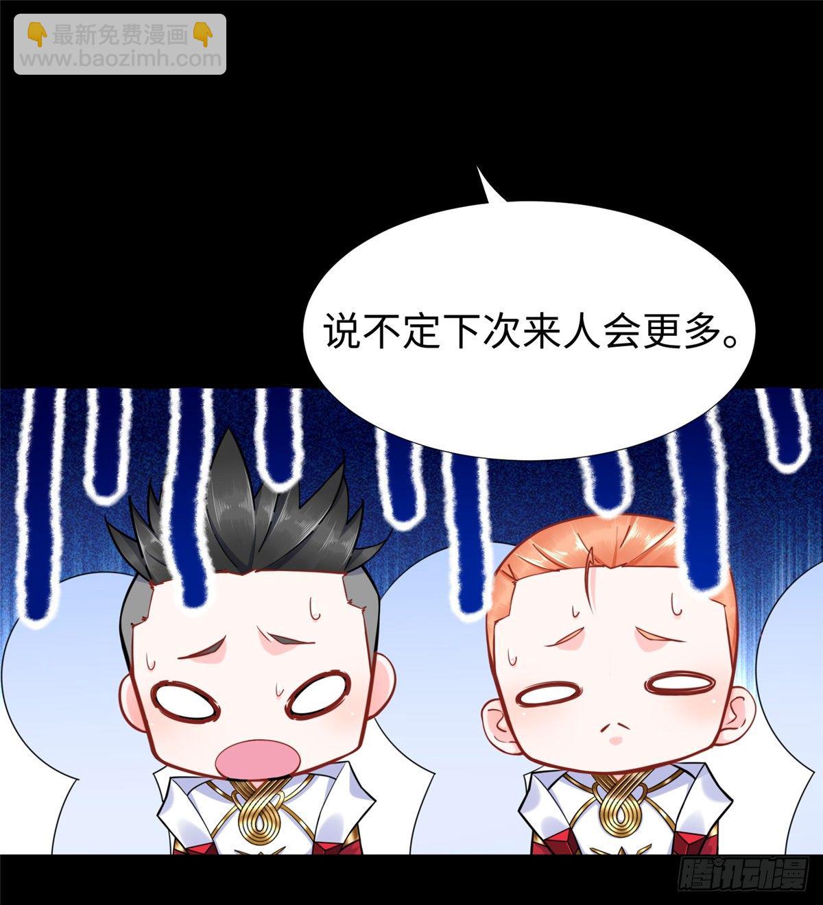 第47话：虚拟世界(1/2)-第49话