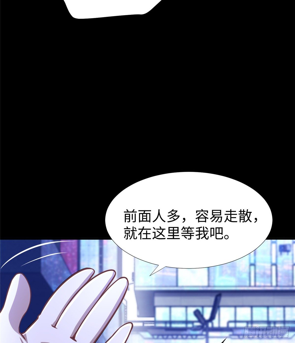 第47话：虚拟世界46