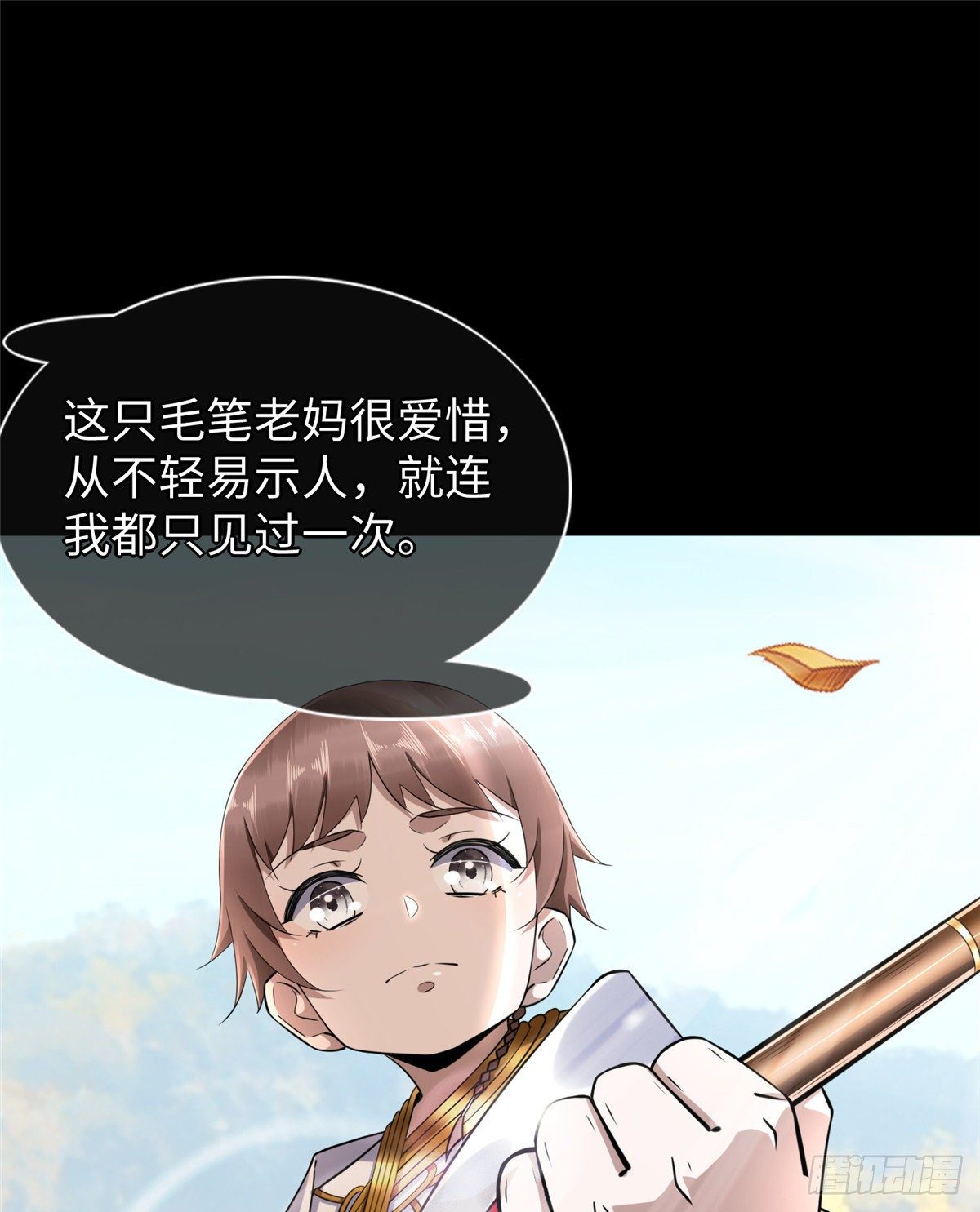 第49话：熟悉而又陌生的出题人(1/2)-第51话