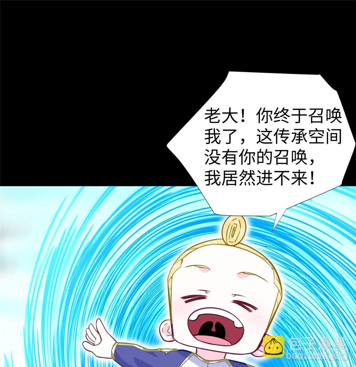 第49话：熟悉而又陌生的出题人(1/2)-第51话