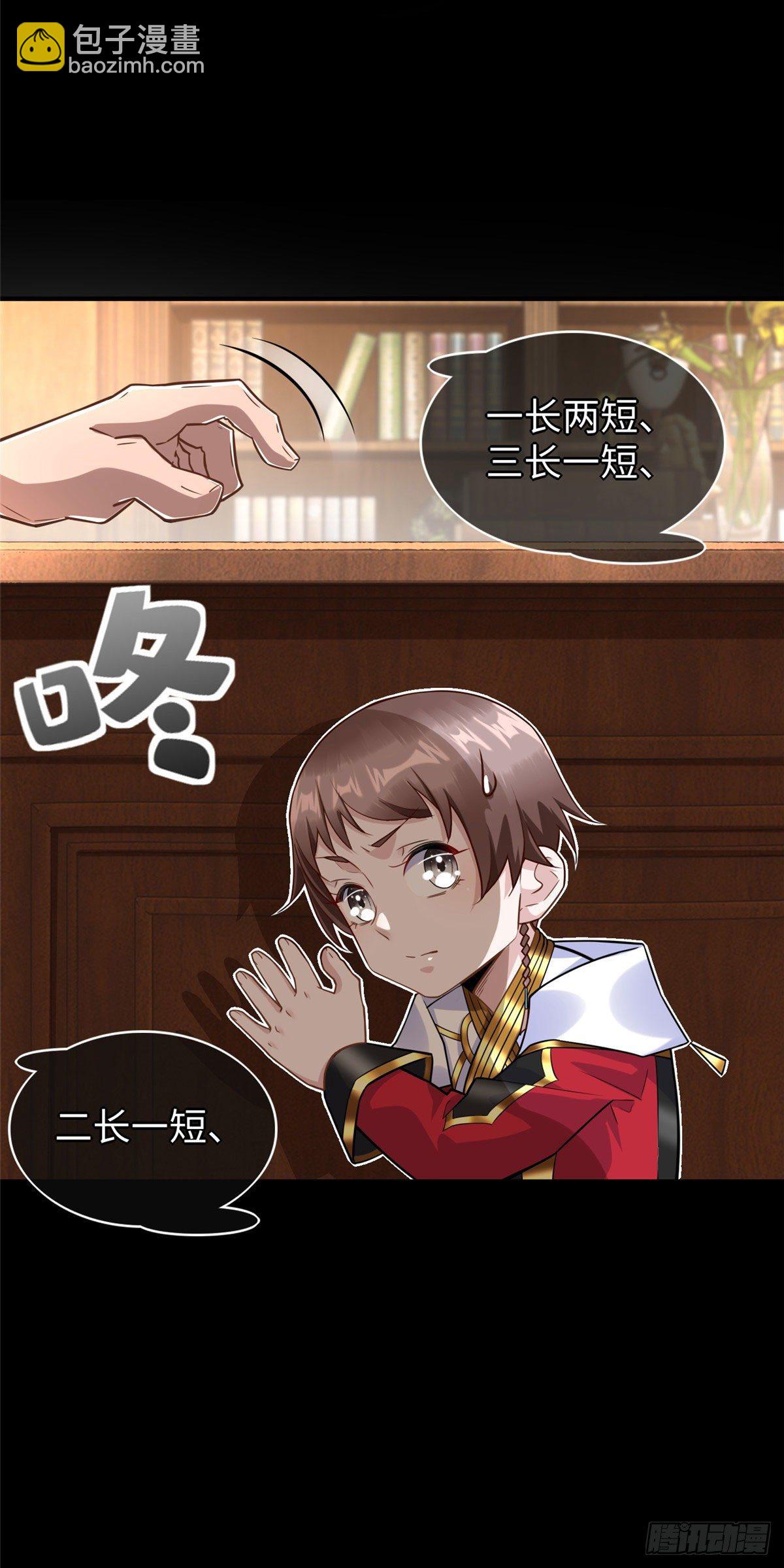 第51话:这才是我的答案-第53话