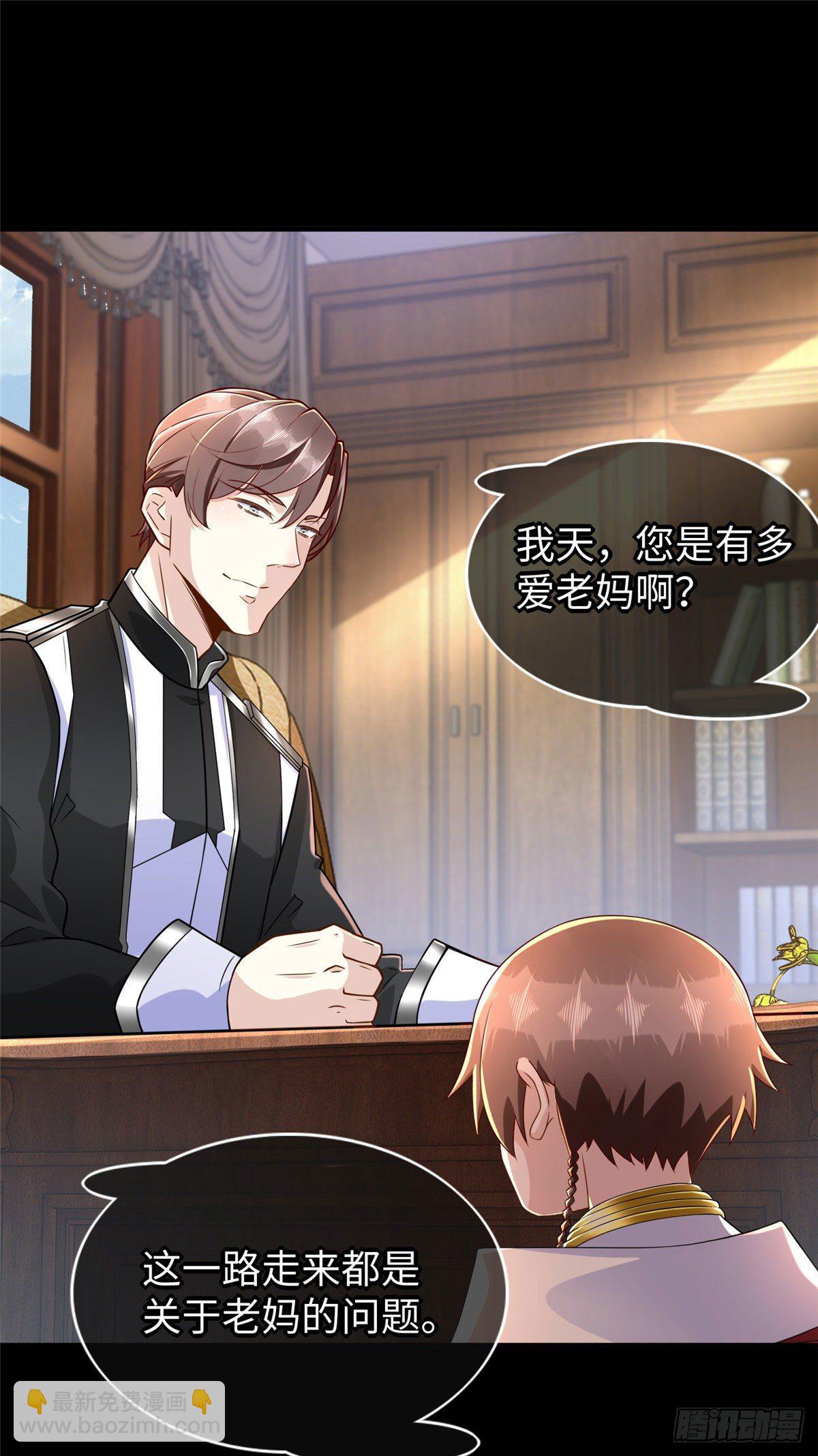 第51话:这才是我的答案-第53话