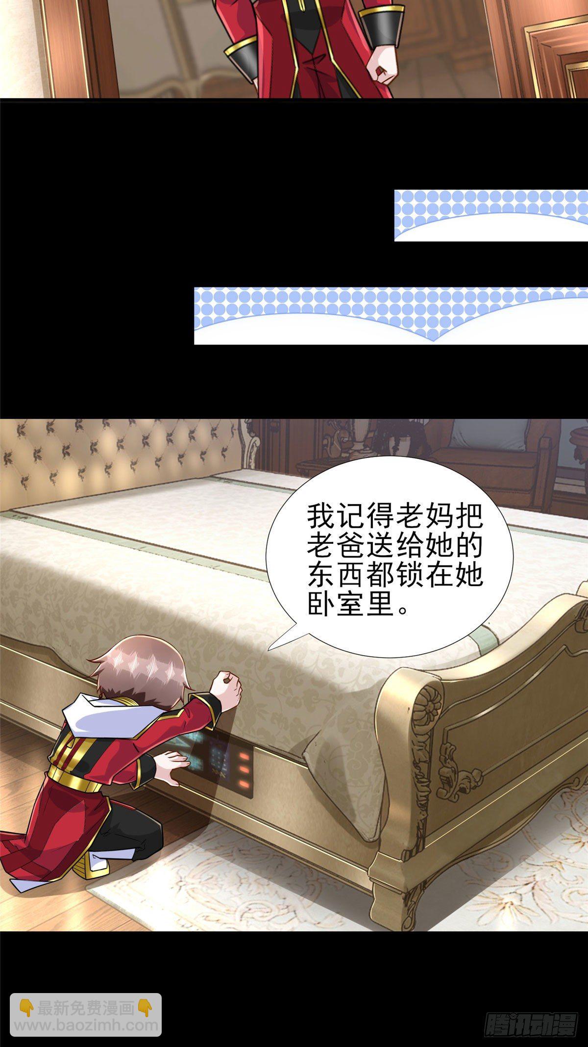 第51话:这才是我的答案-第53话