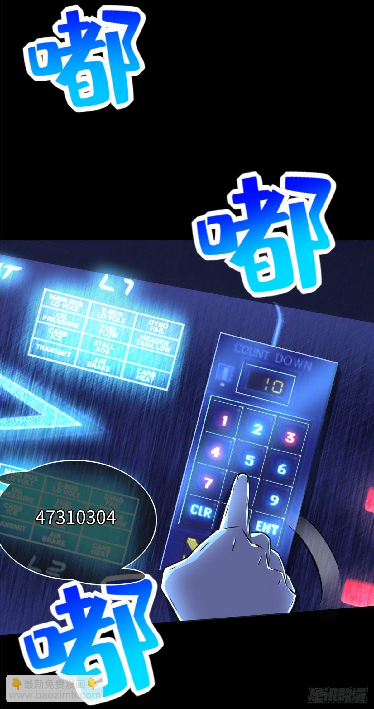 第51话:这才是我的答案-第53话