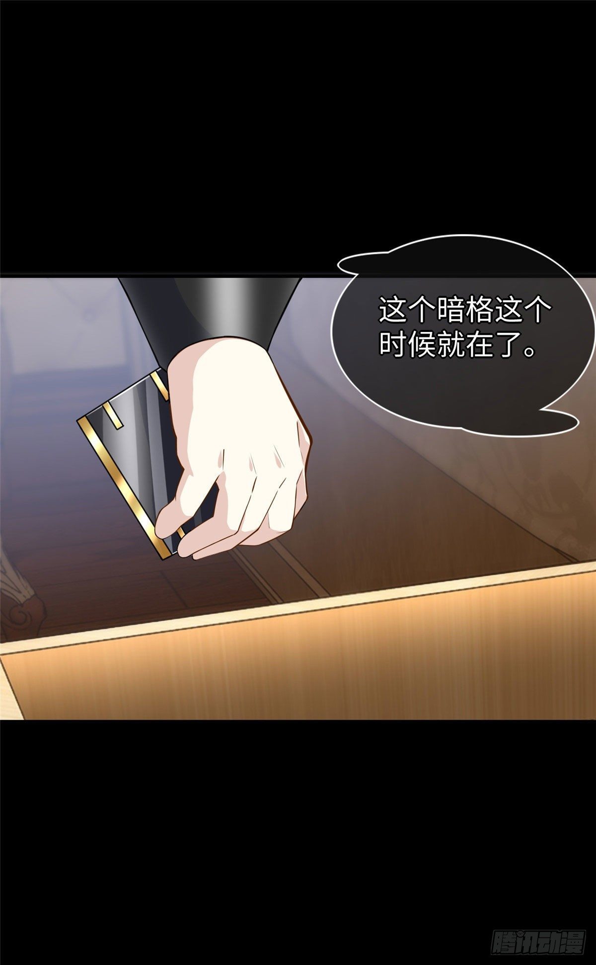 第51话:这才是我的答案-第53话