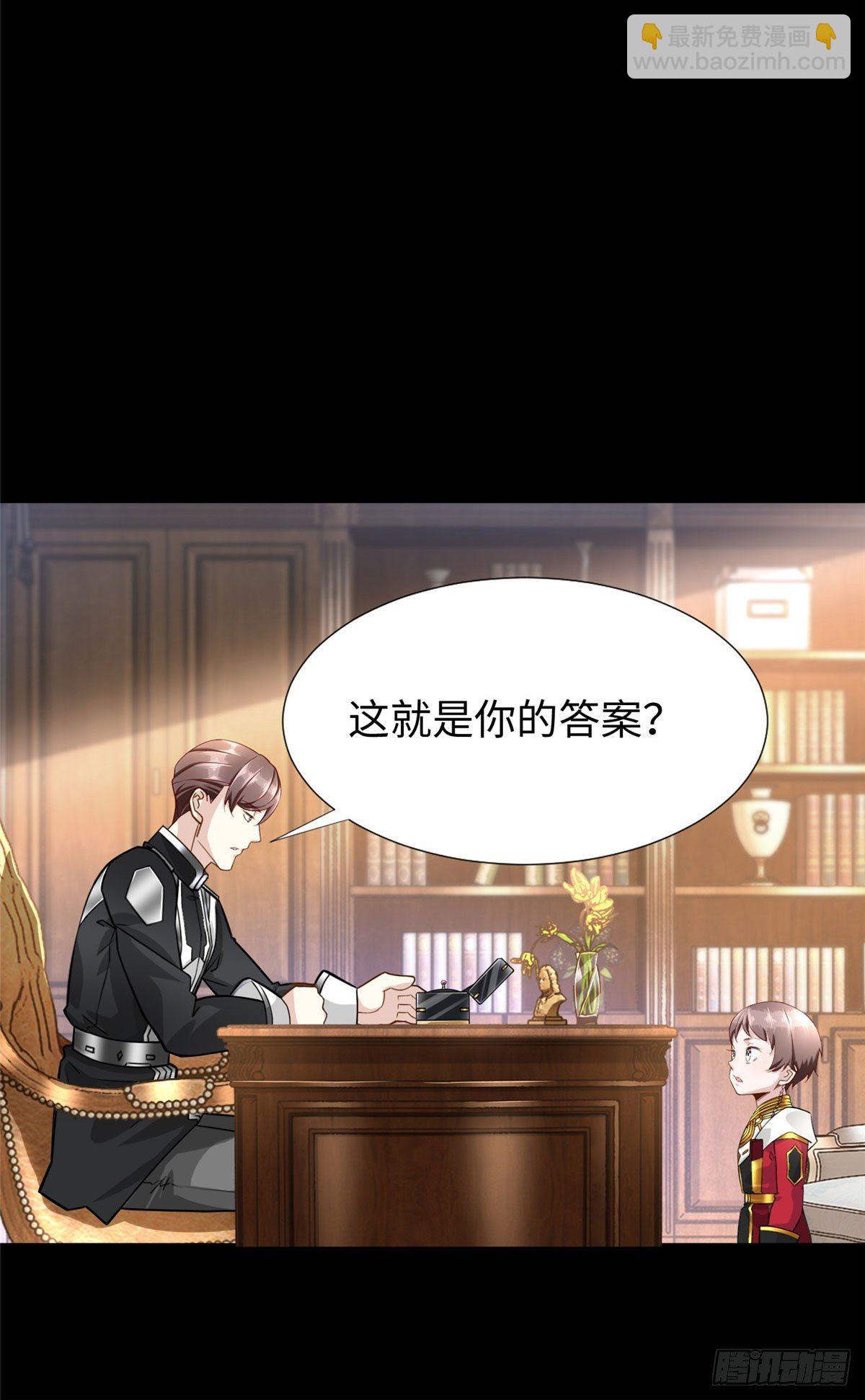 第51话:这才是我的答案-第53话