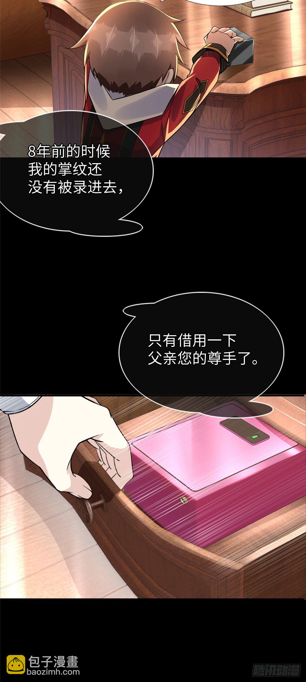 第51话:这才是我的答案-第53话