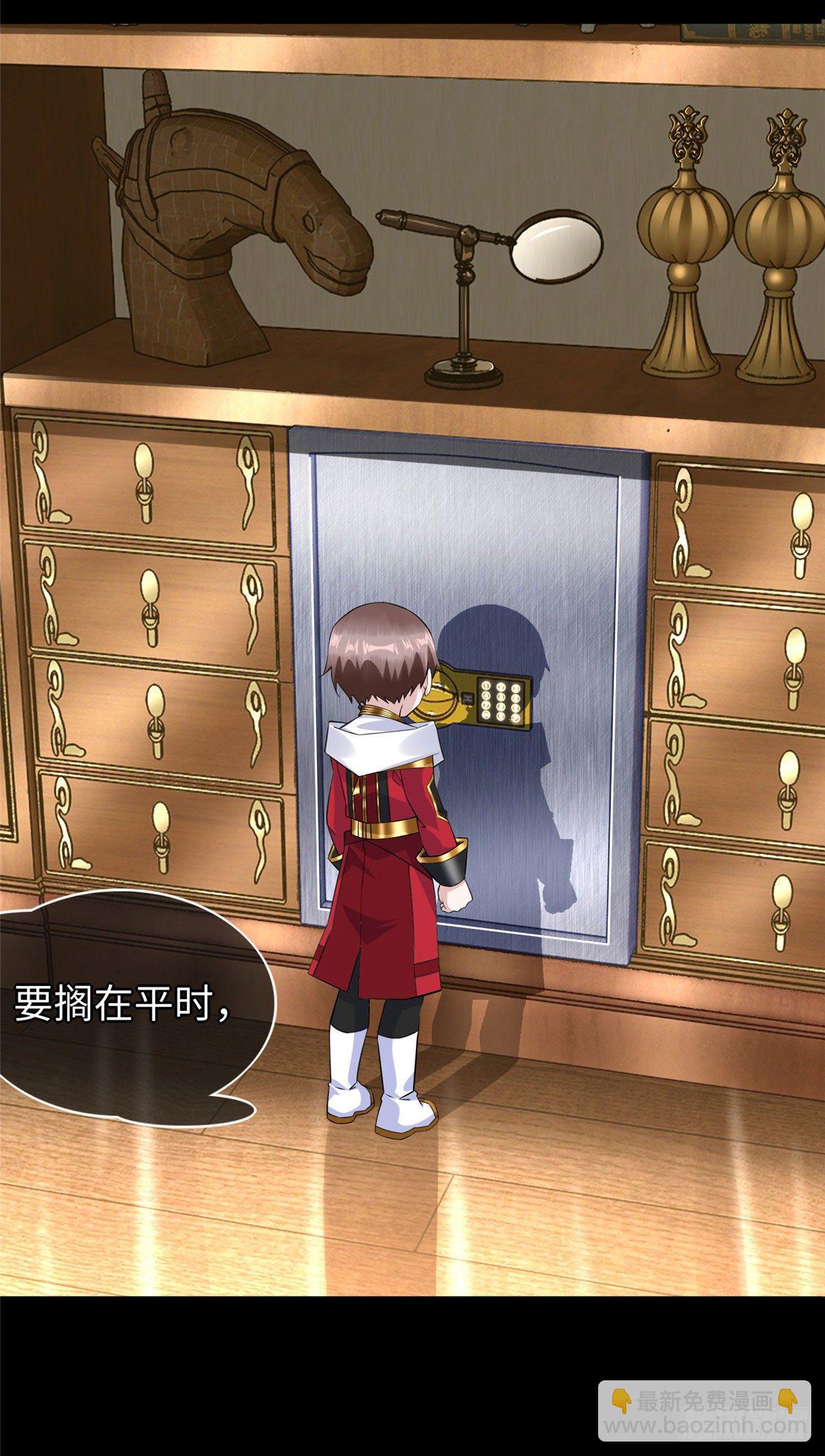 第51话:这才是我的答案-第53话