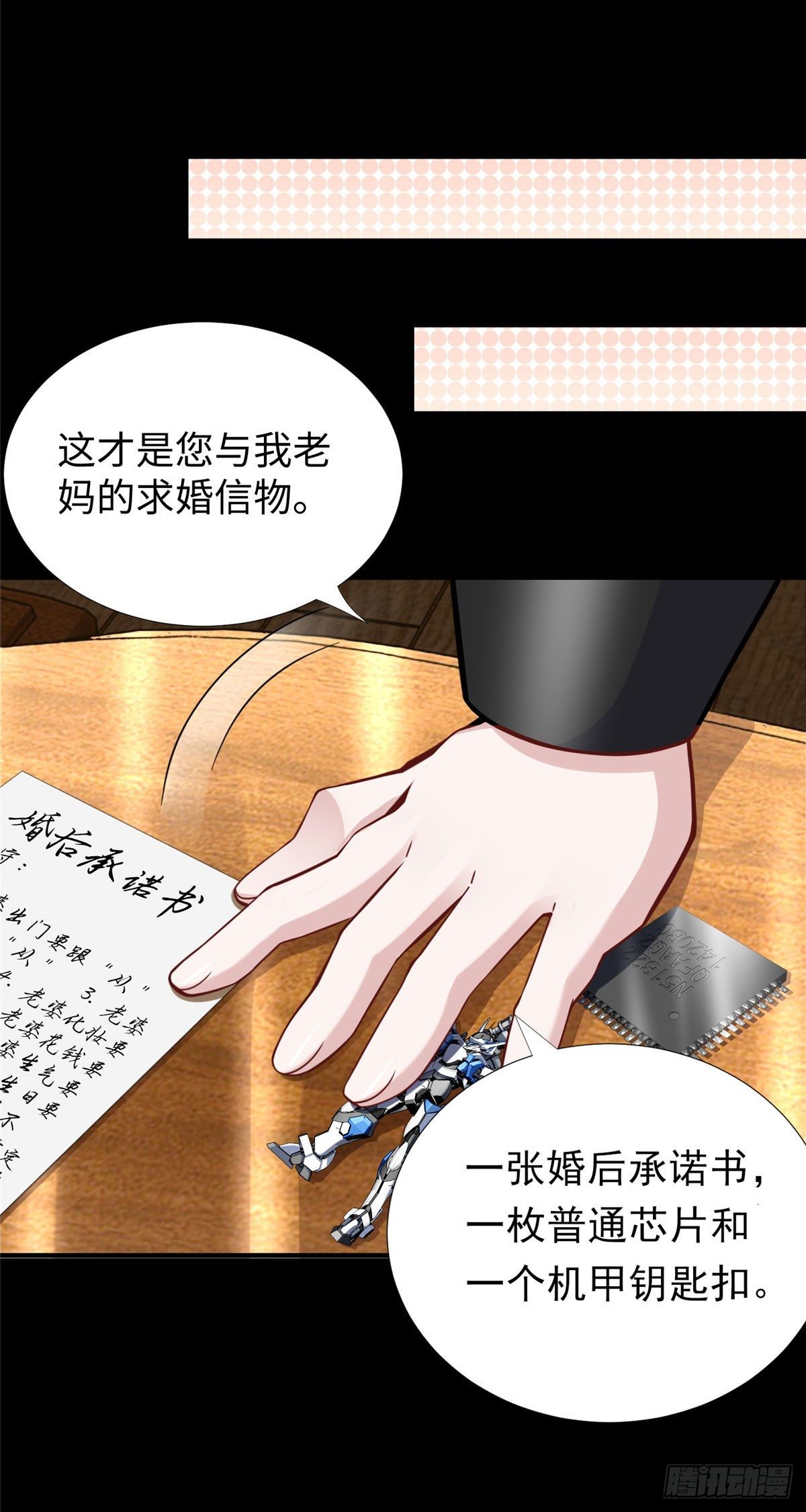 第51话:这才是我的答案-第53话