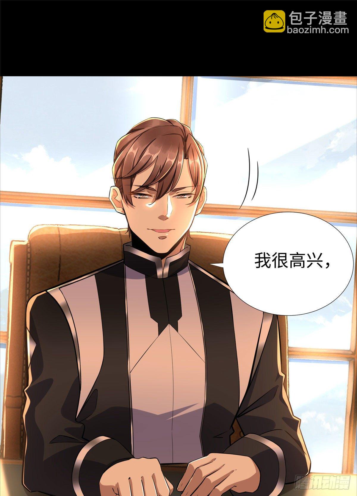 第51话:这才是我的答案-第53话