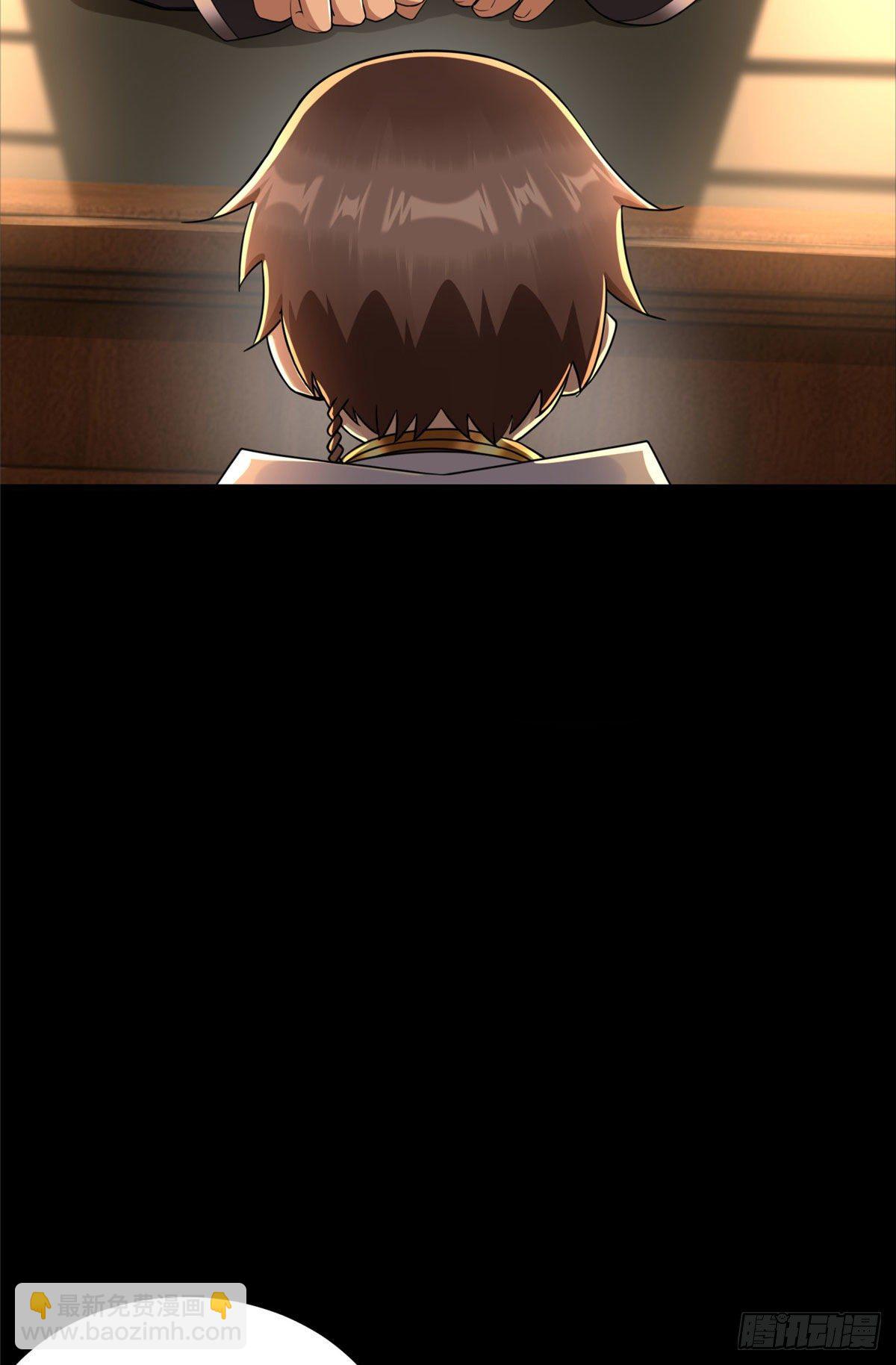 第51话:这才是我的答案-第53话