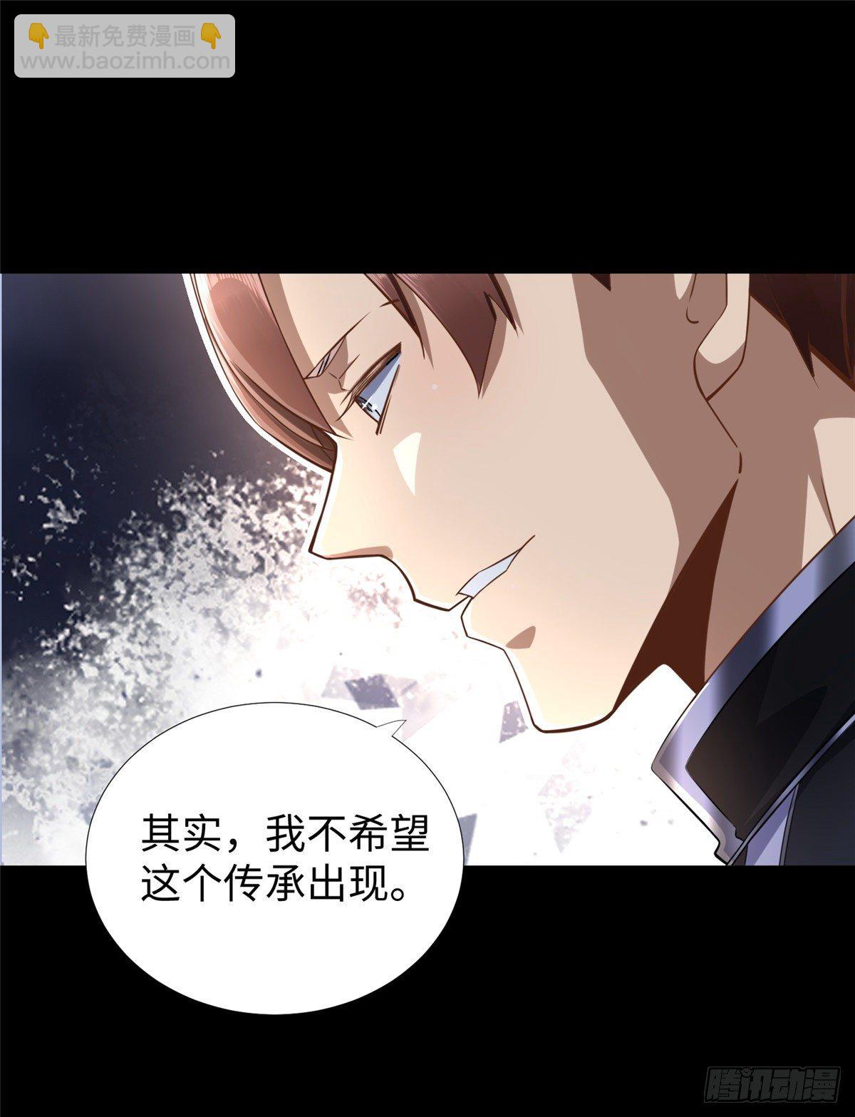 第51话:这才是我的答案-第53话