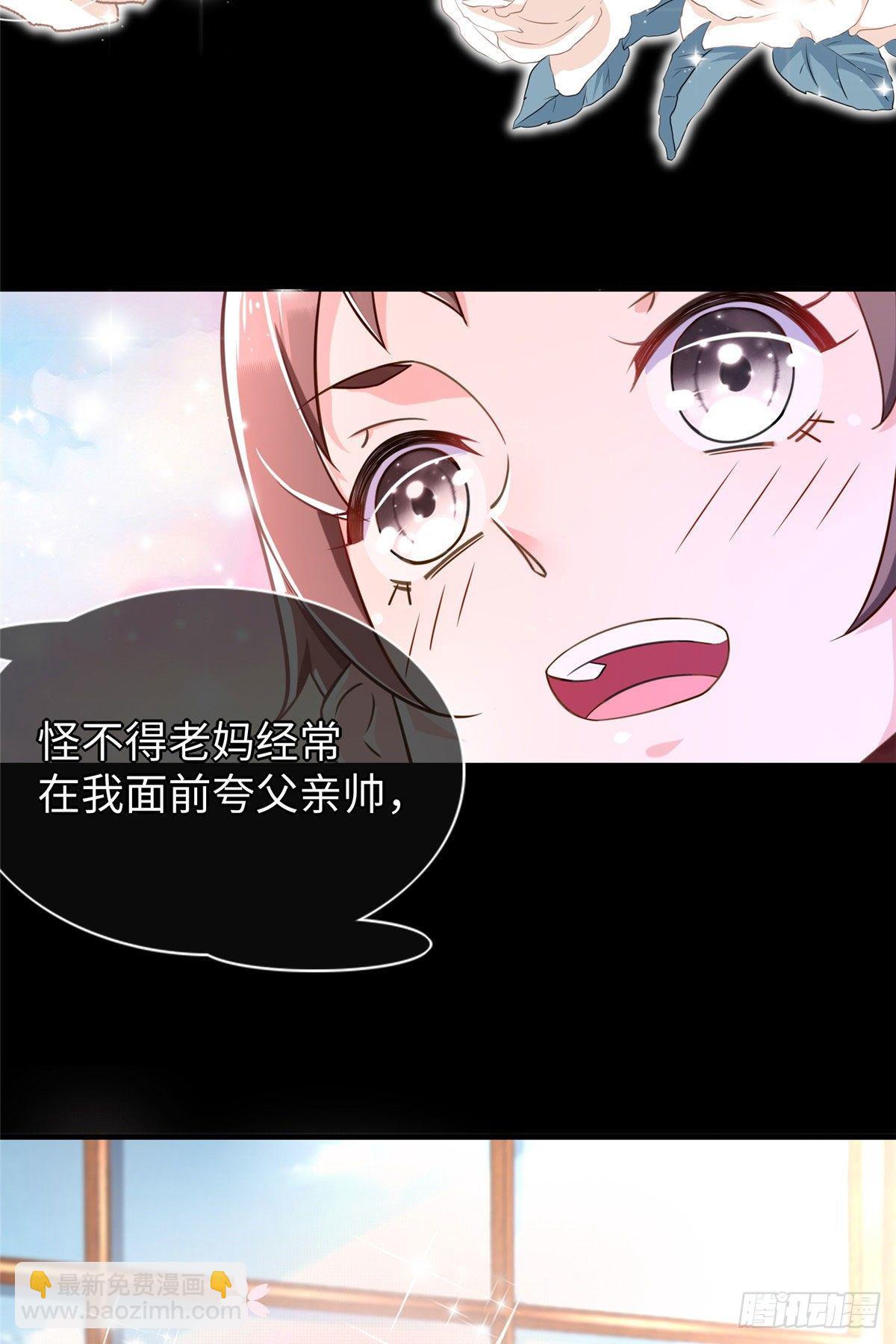 第51话:这才是我的答案-第53话