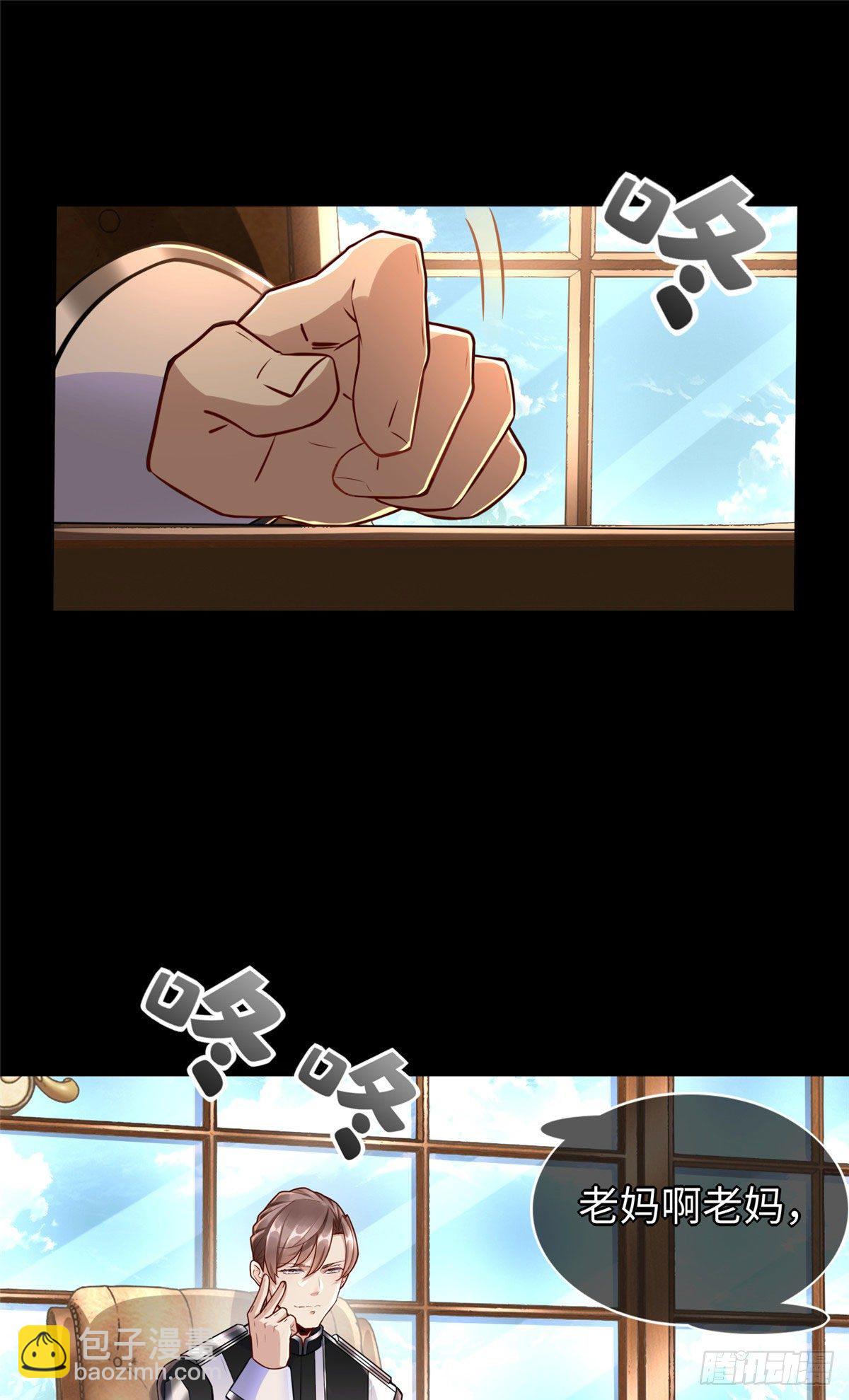 第51话:这才是我的答案-第53话