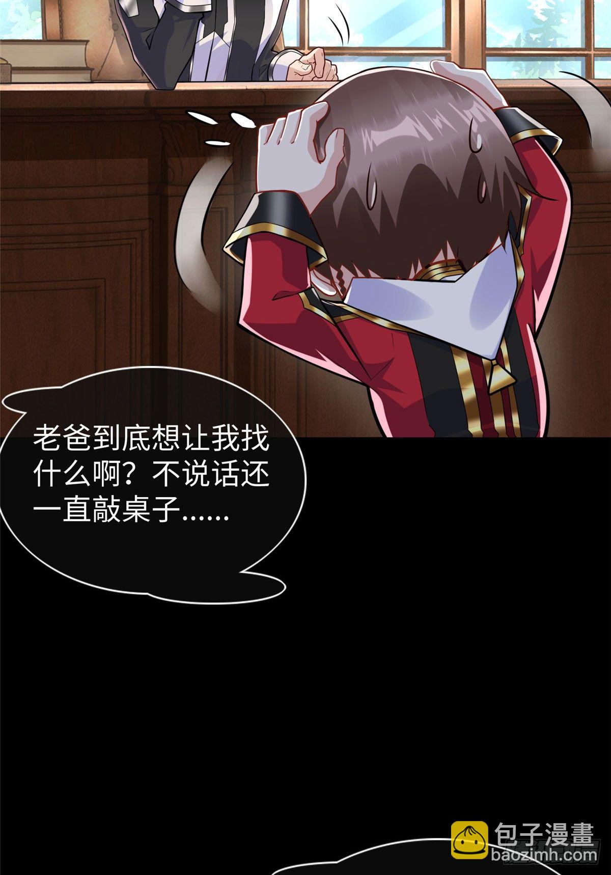 第51话:这才是我的答案-第53话