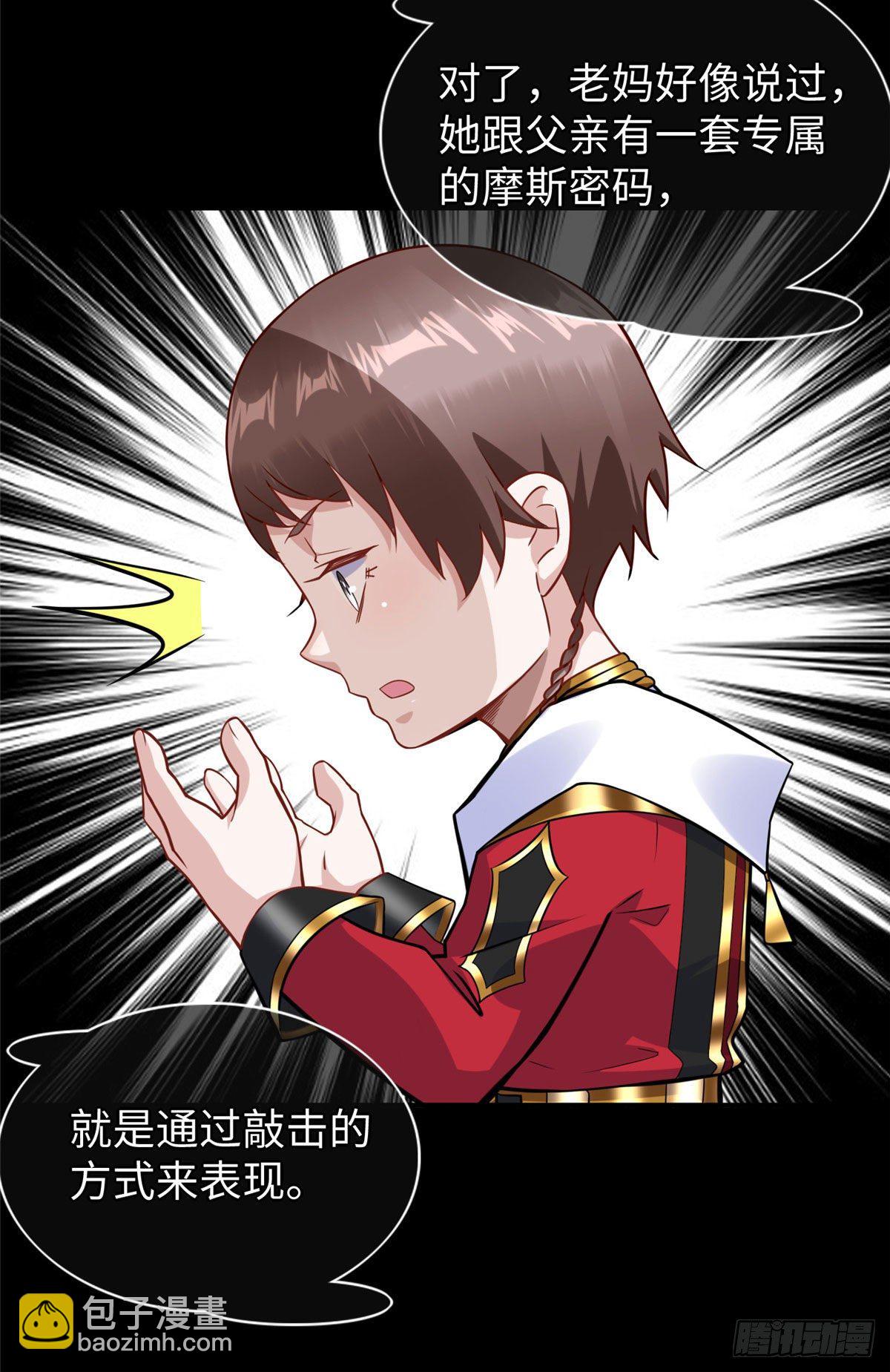 第51话:这才是我的答案-第53话