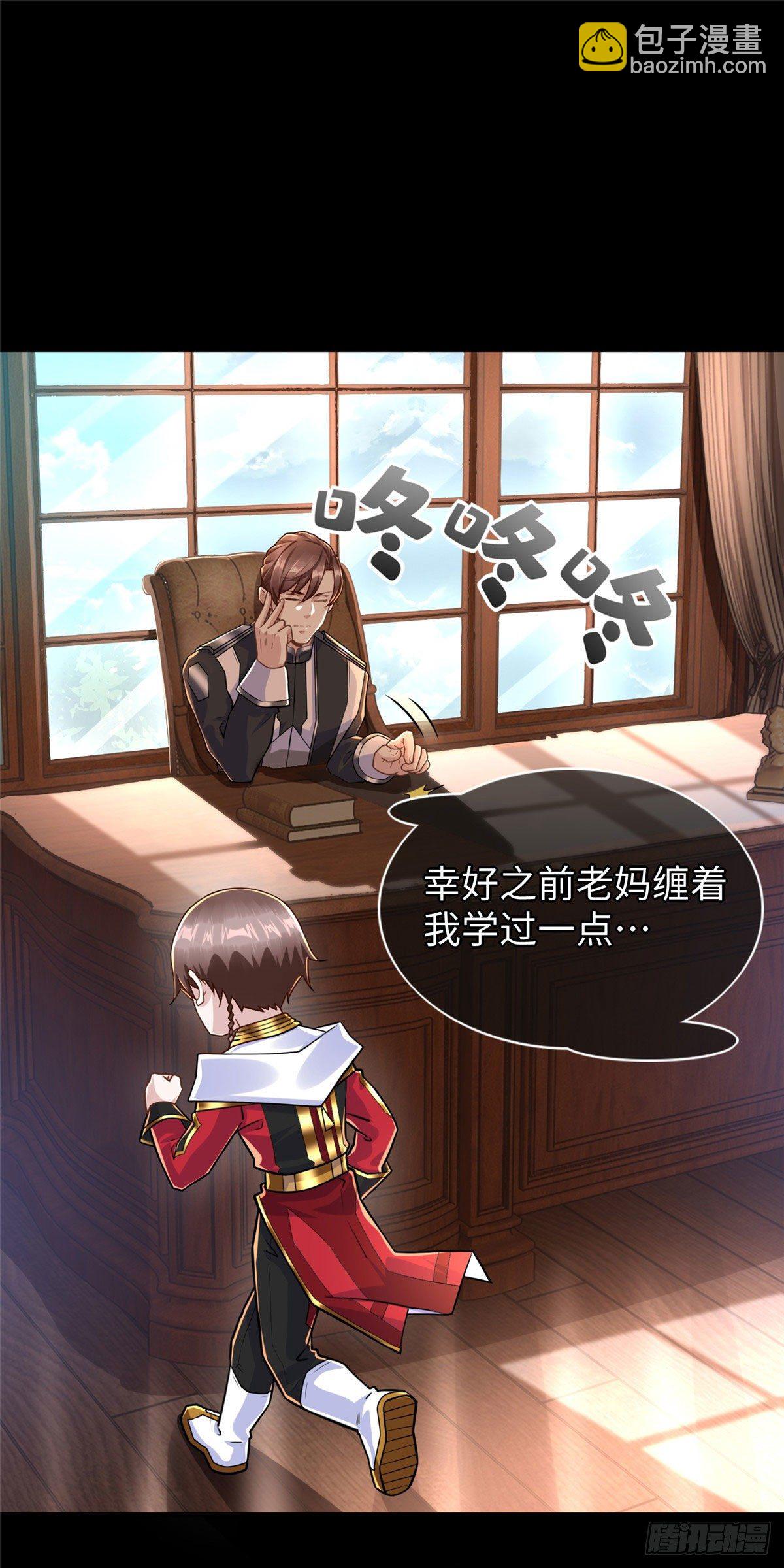 第51话:这才是我的答案-第53话