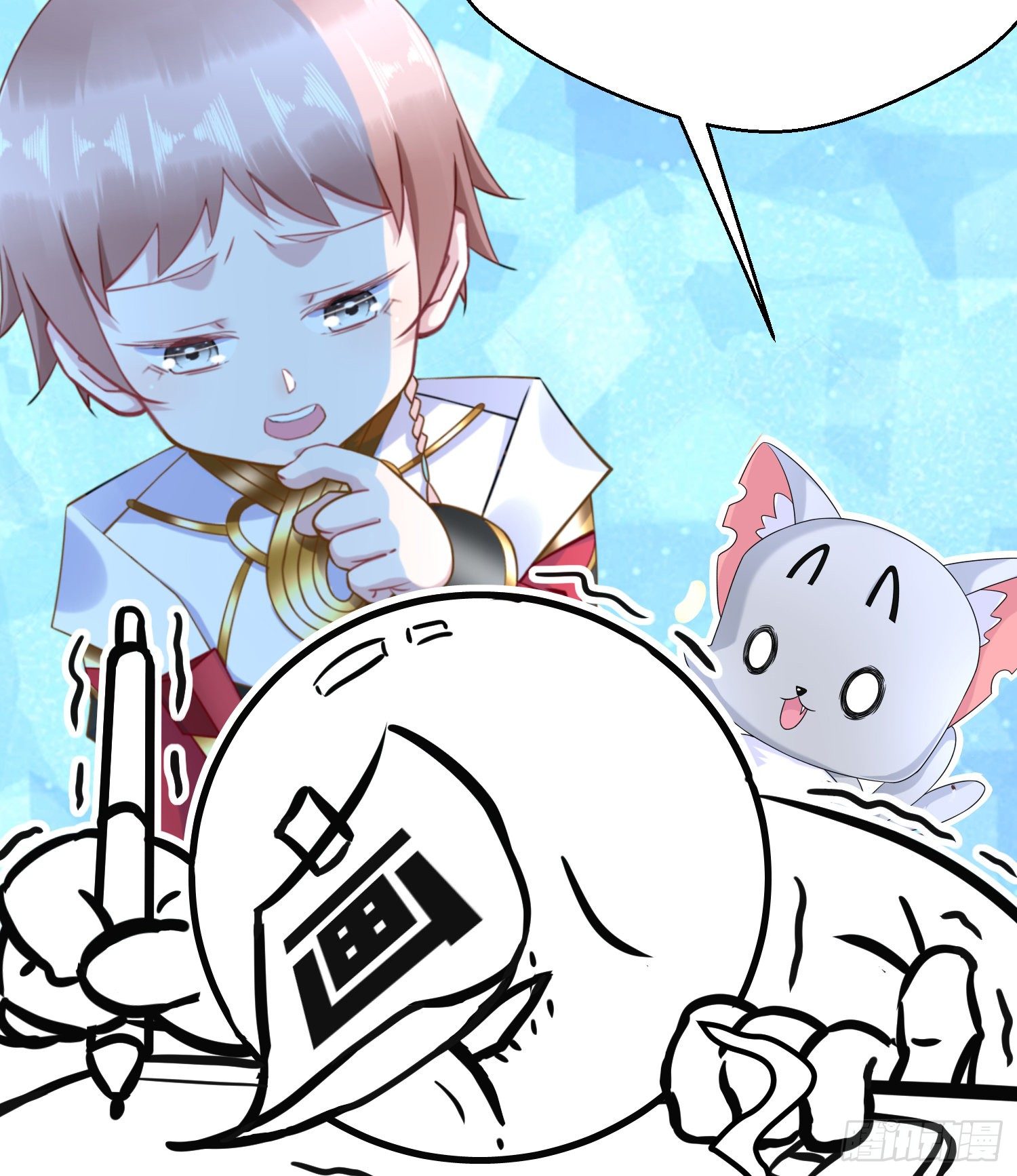 付费公告-第55话