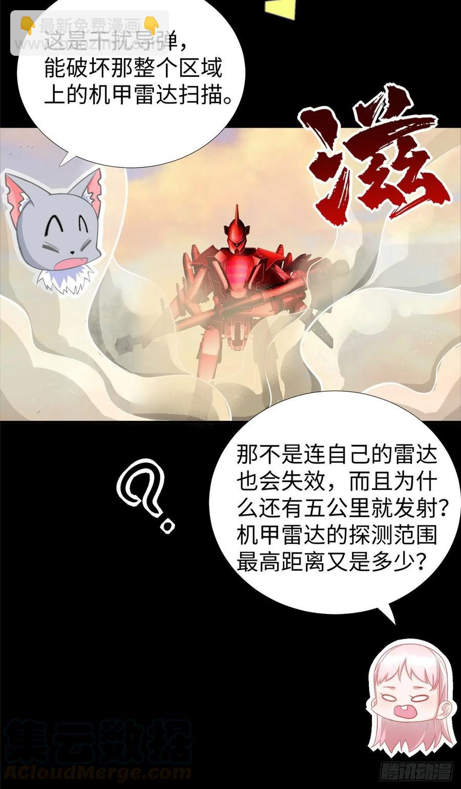 第54话：胜负已定-第57话