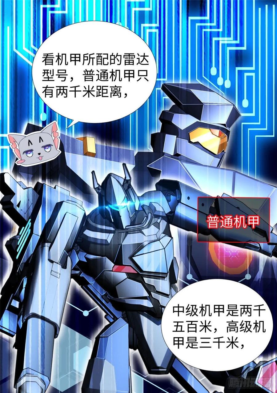 第54话：胜负已定-第57话