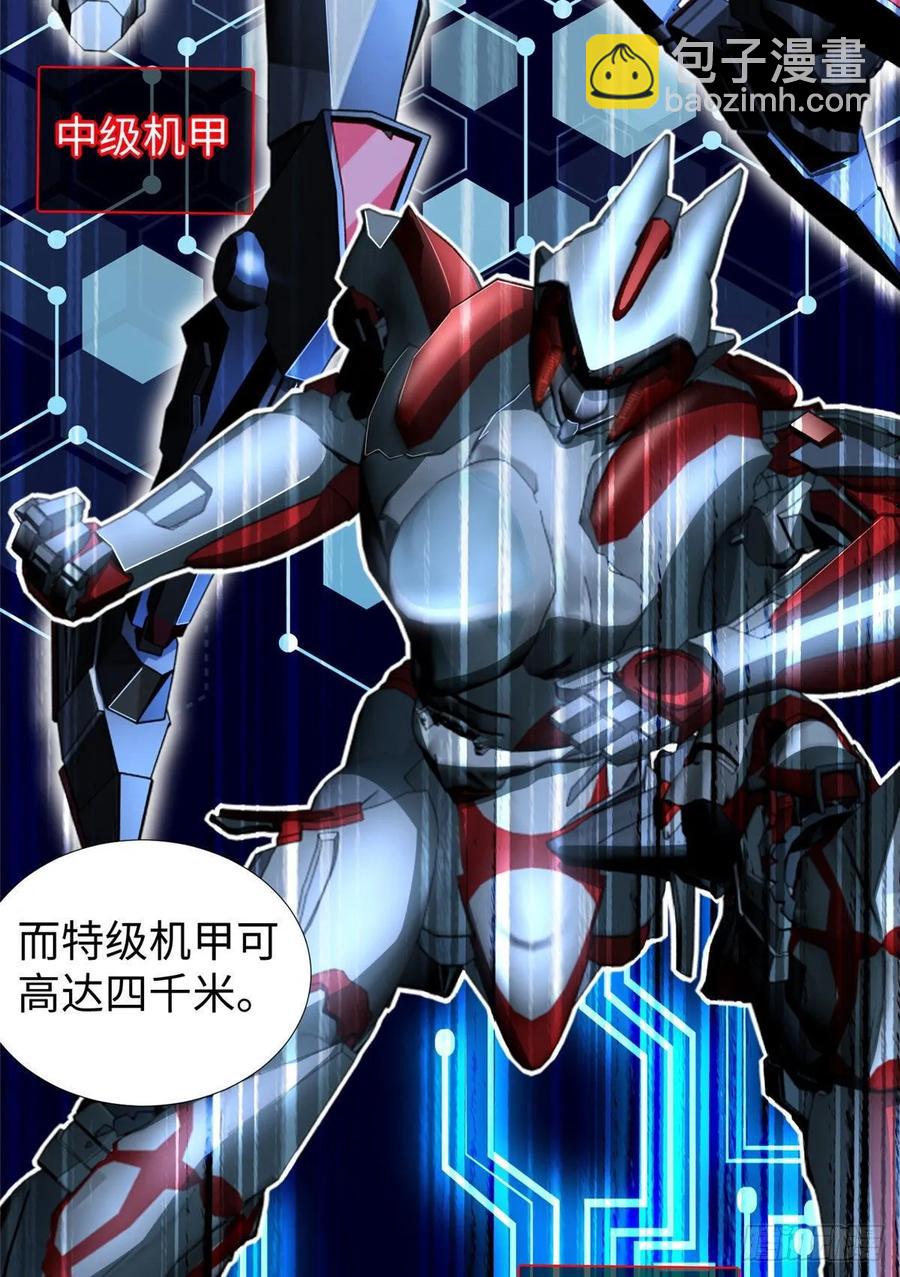 第54话：胜负已定-第57话