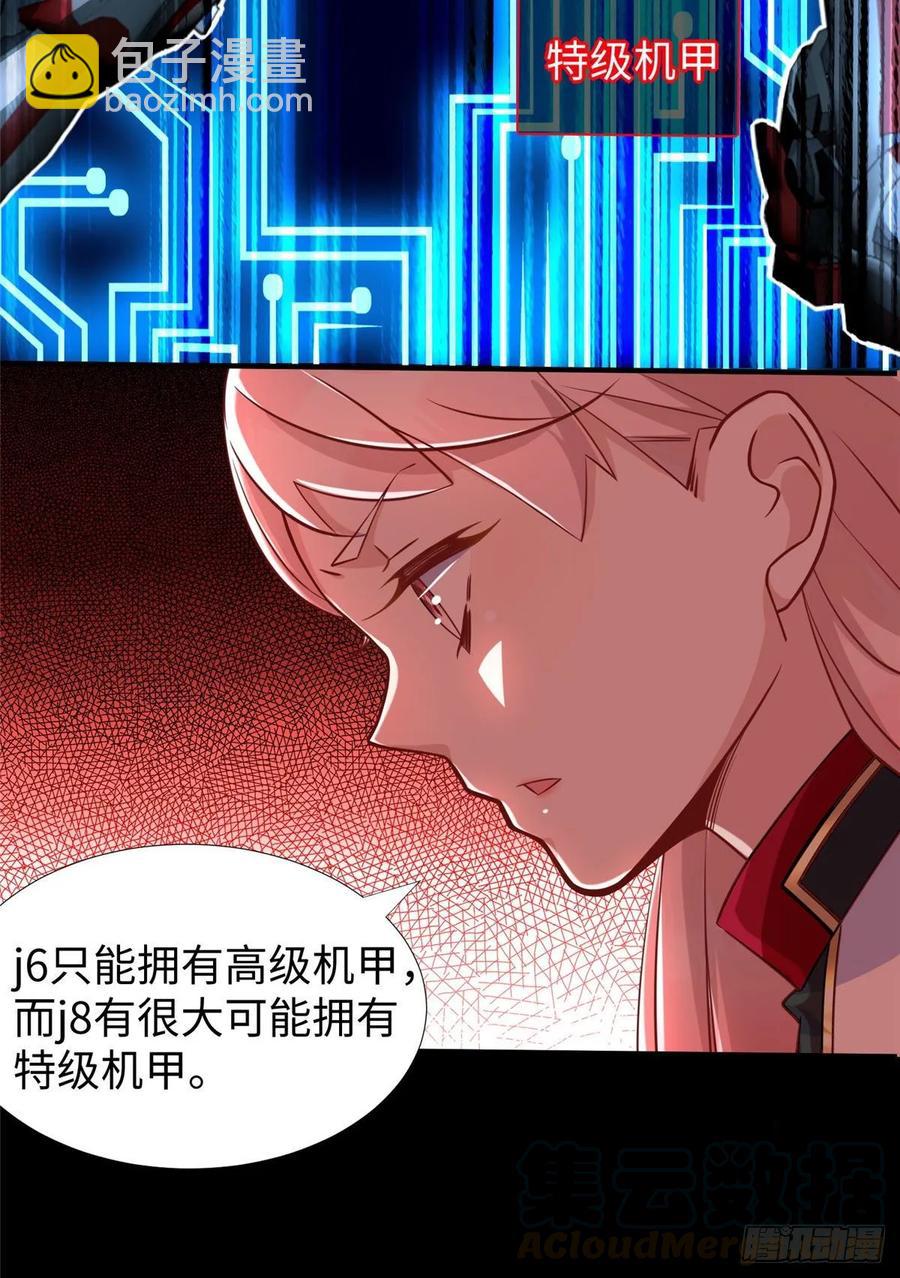 第54话：胜负已定-第57话