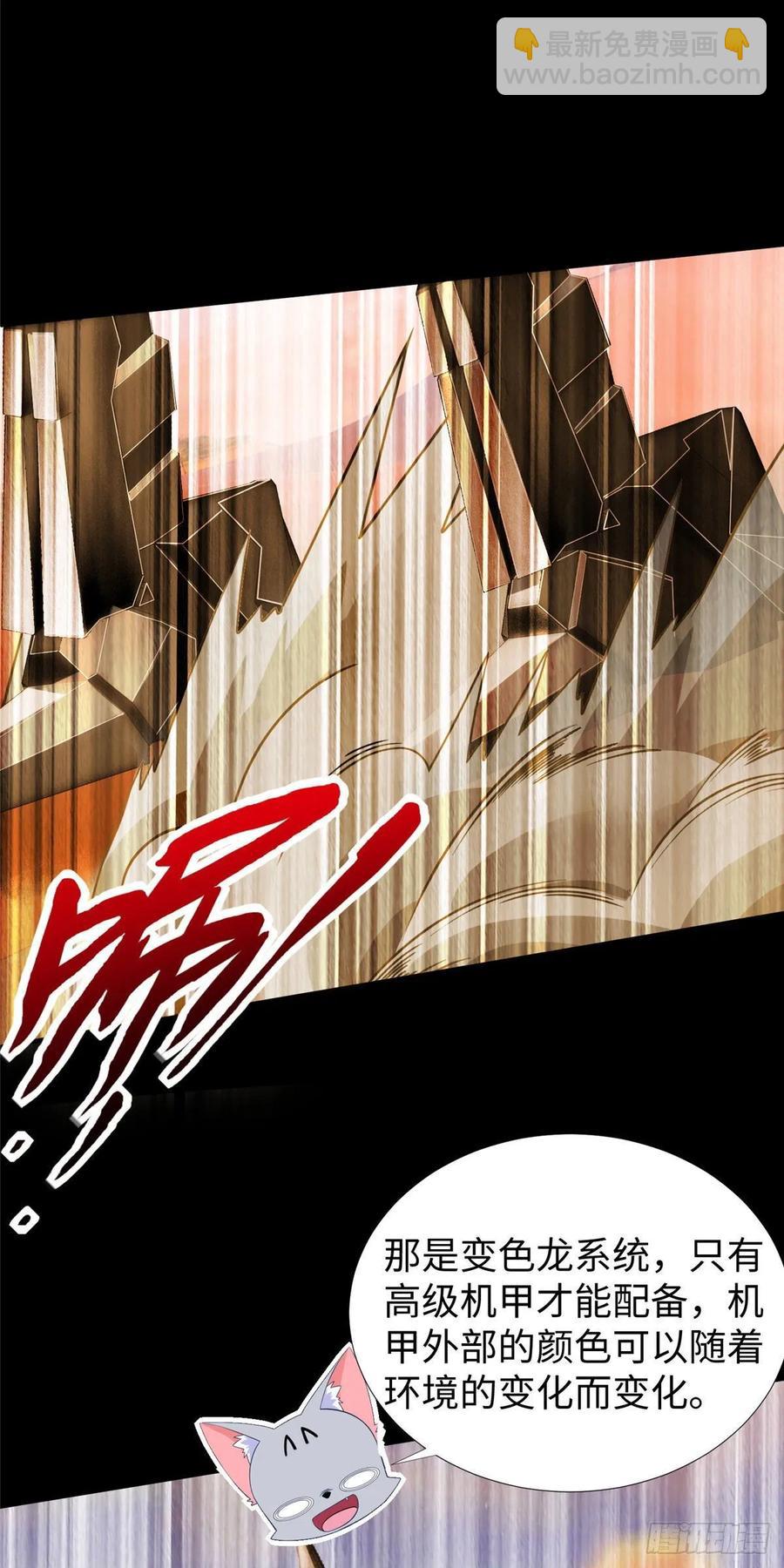 第54话：胜负已定-第57话