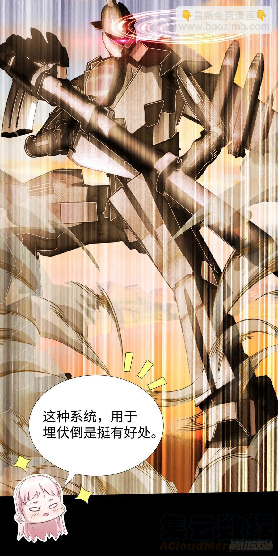 第54话：胜负已定-第57话