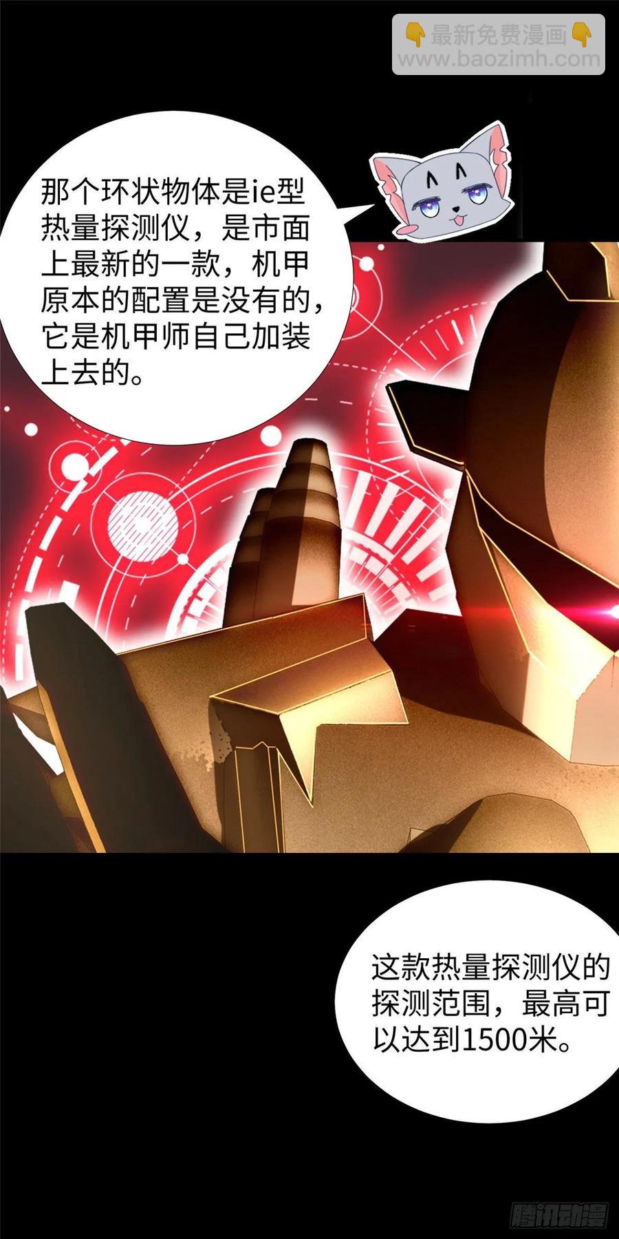 第54话：胜负已定-第57话