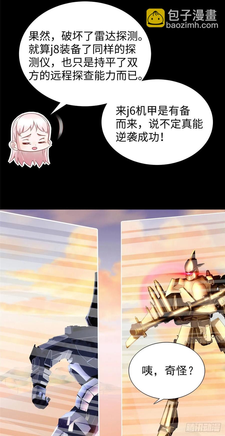 第54话：胜负已定-第57话