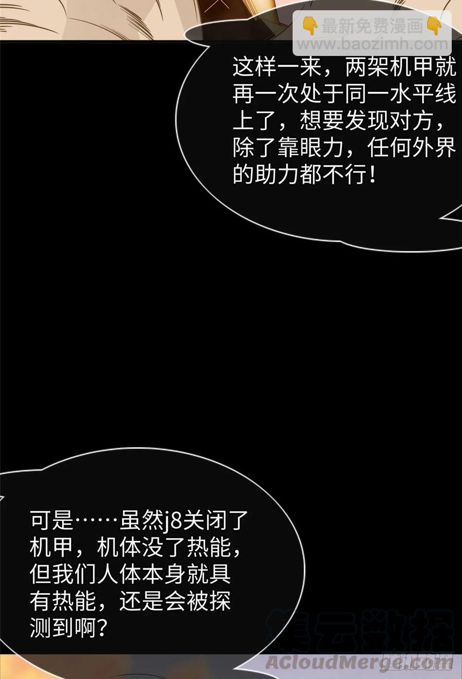 第54话：胜负已定-第57话