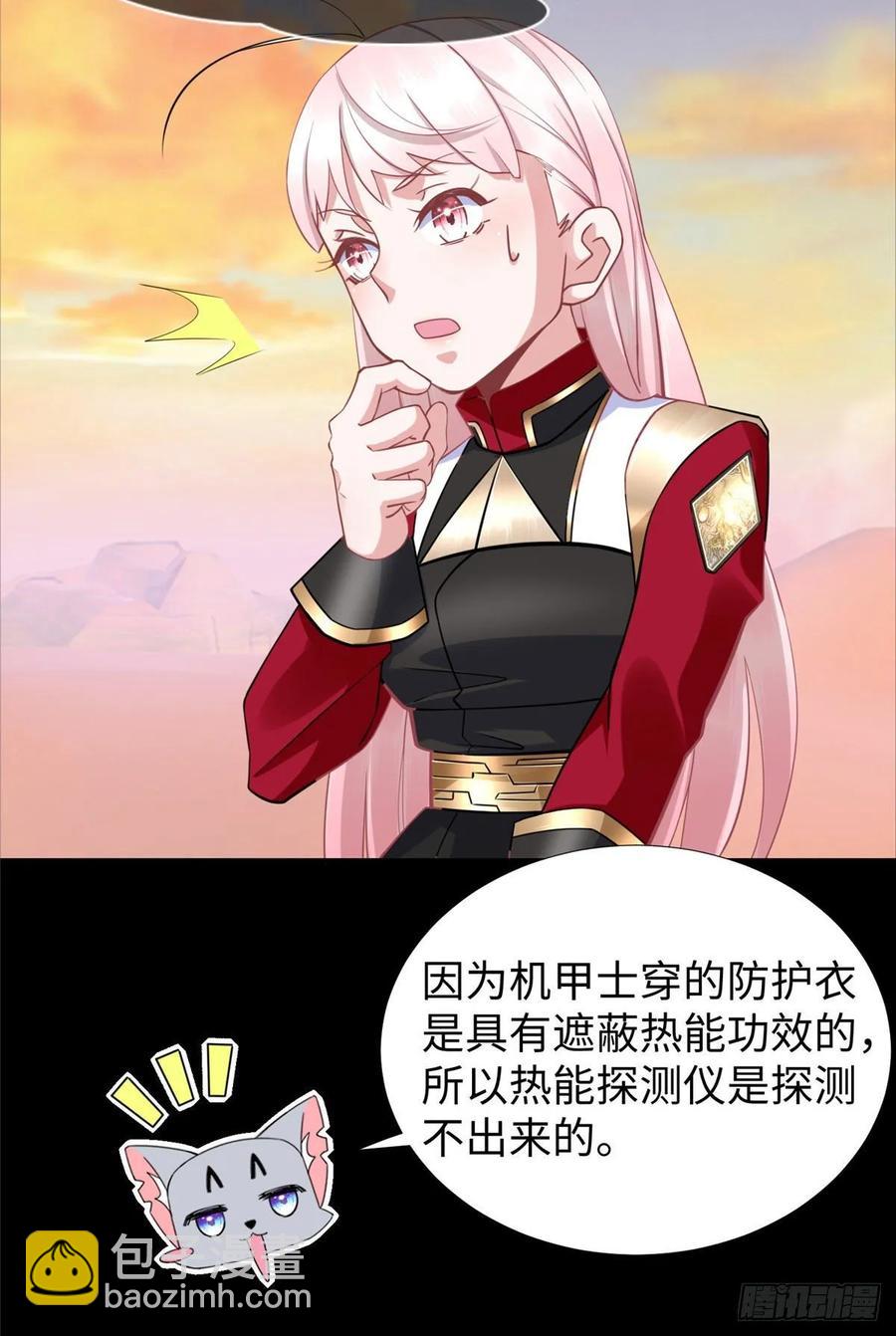 第54话：胜负已定-第57话