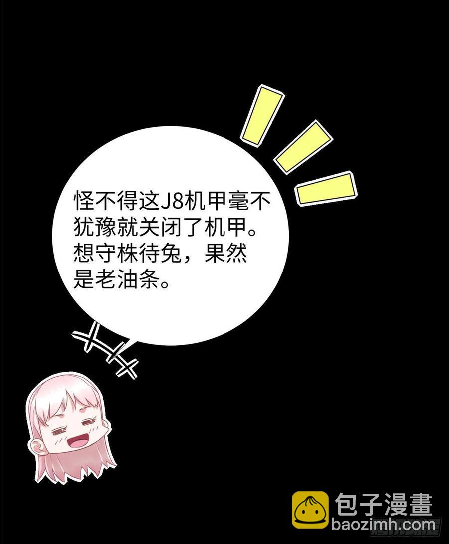 第54话：胜负已定-第57话