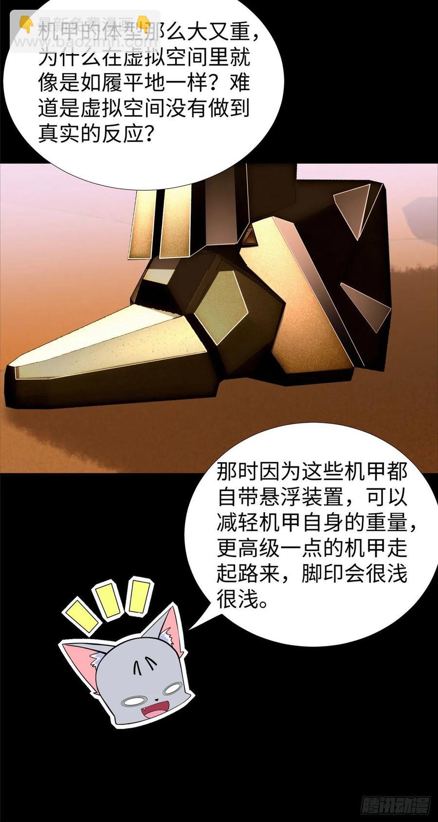 第54话：胜负已定-第57话