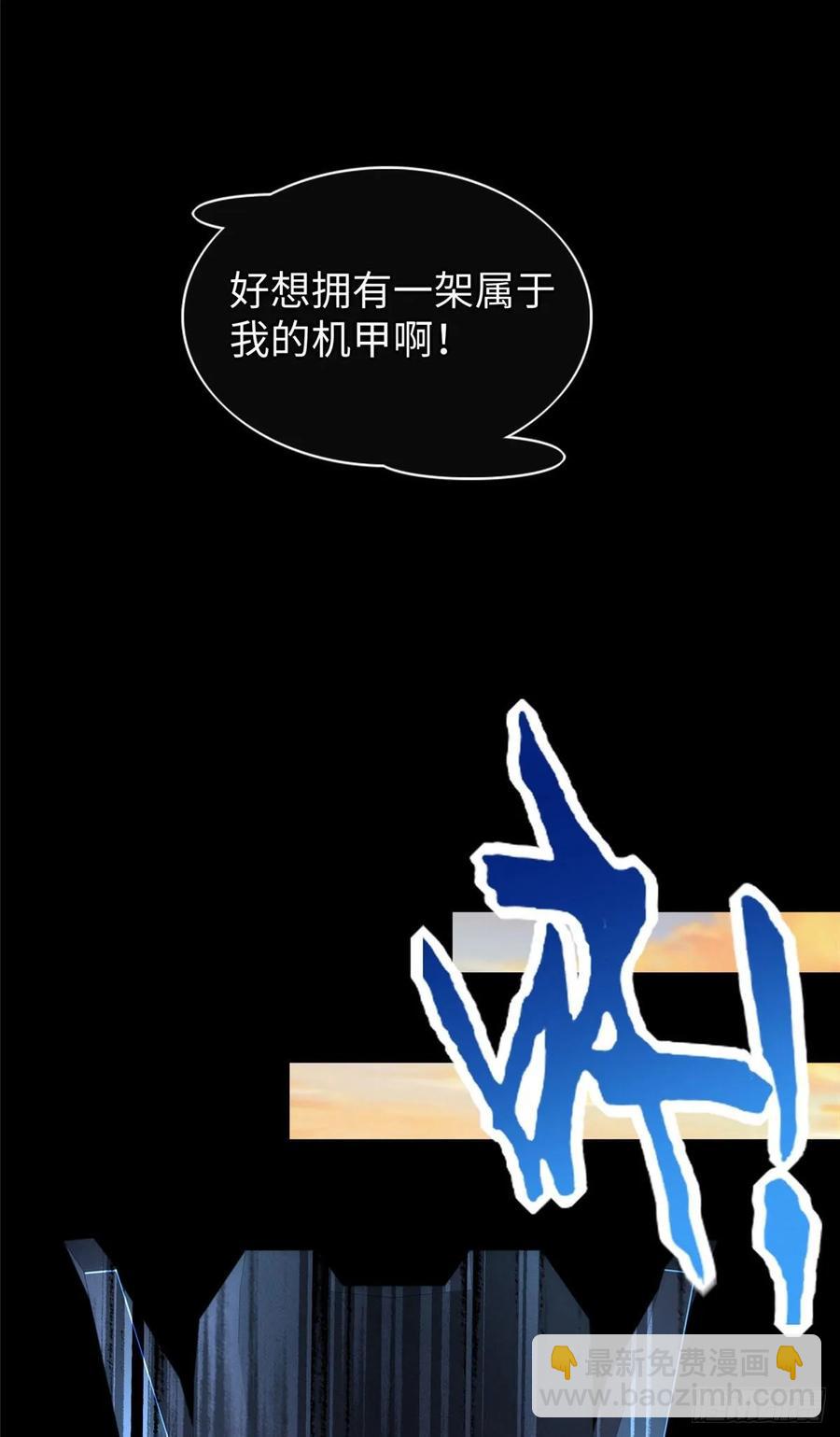 第54话：胜负已定-第57话