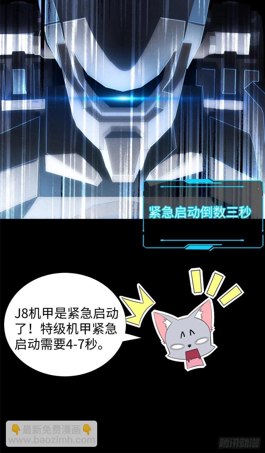 第54话：胜负已定-第57话