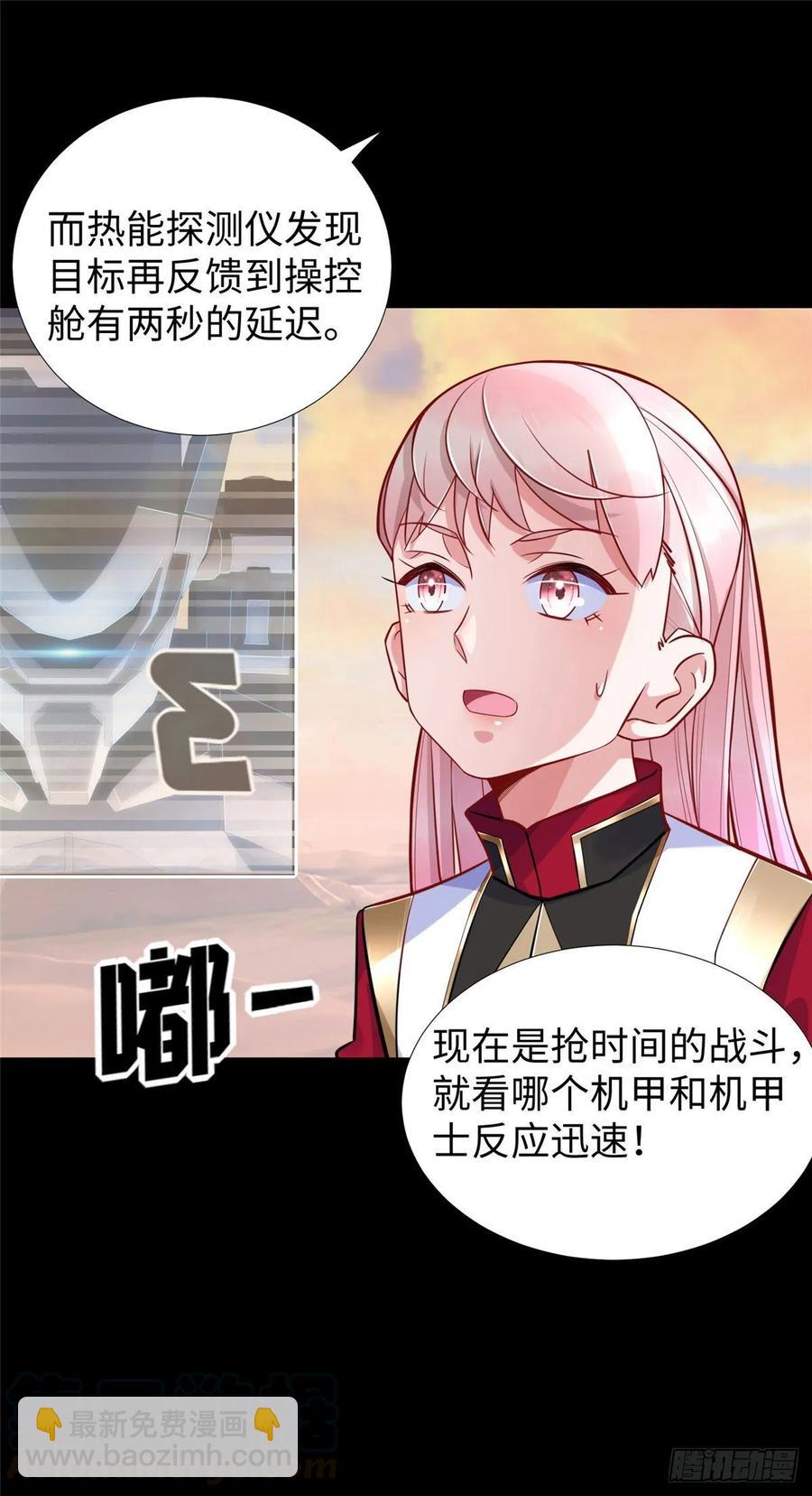 第54话：胜负已定-第57话