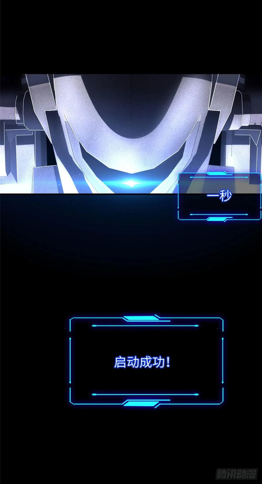 第54话：胜负已定-第57话