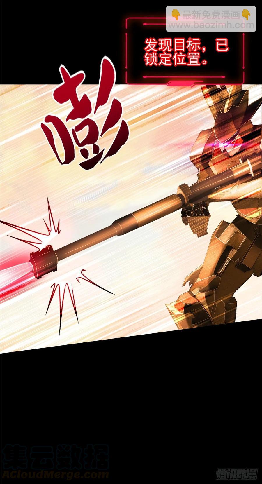 第54话：胜负已定-第57话