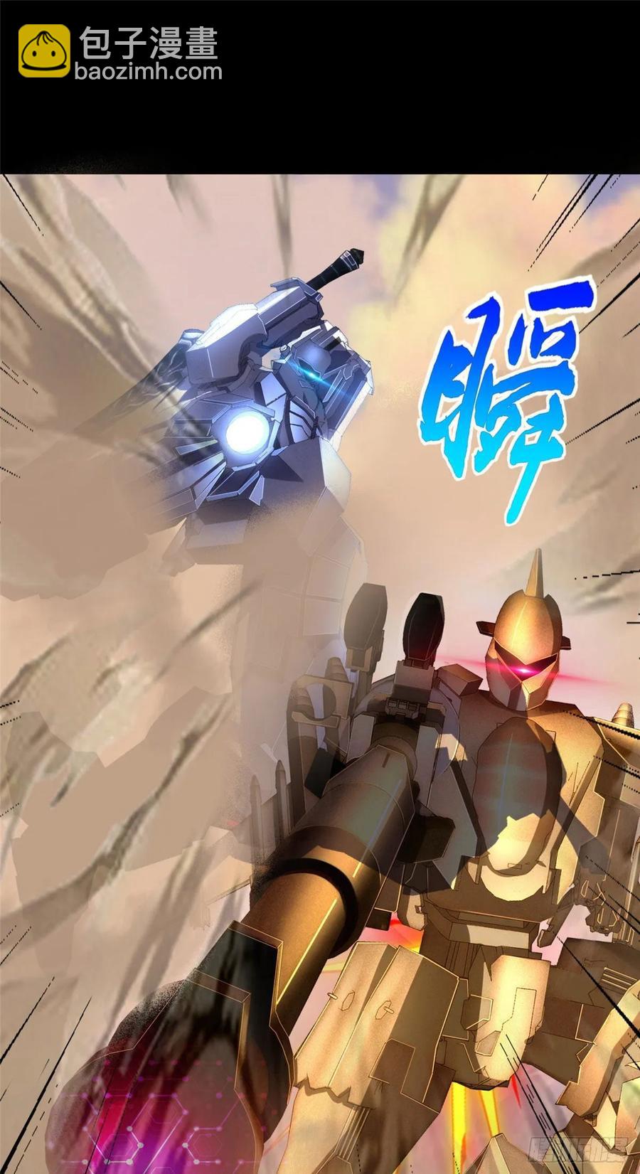 第54话：胜负已定-第57话