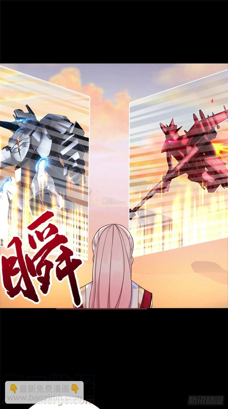 第54话：胜负已定-第57话