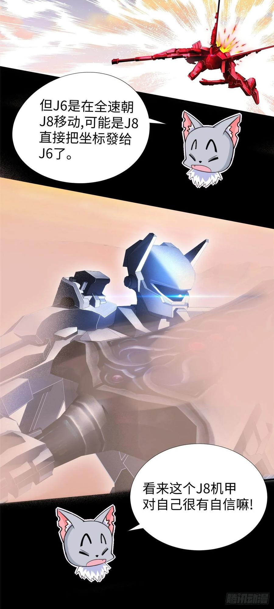 第54话：胜负已定-第57话