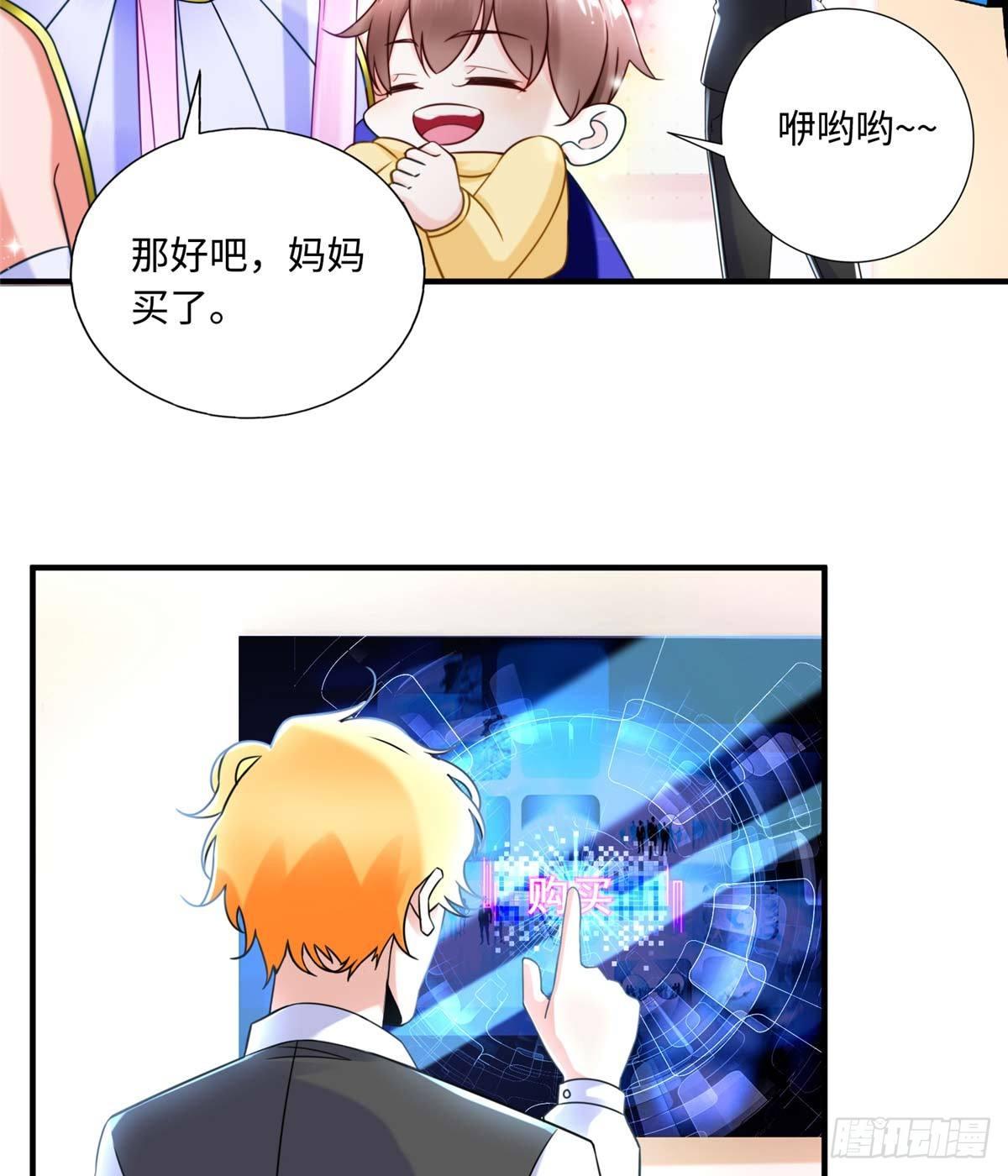 第6话：小四要赚钱(1/2)-第7话