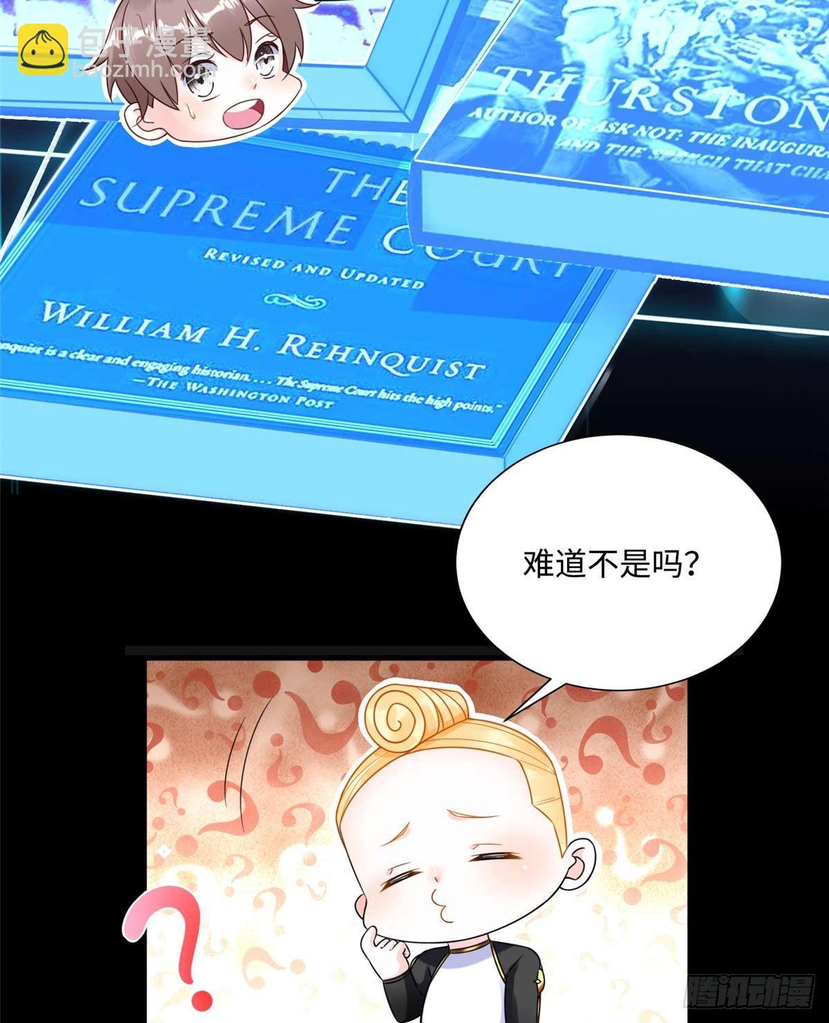 第6话：小四要赚钱(1/2)-第7话