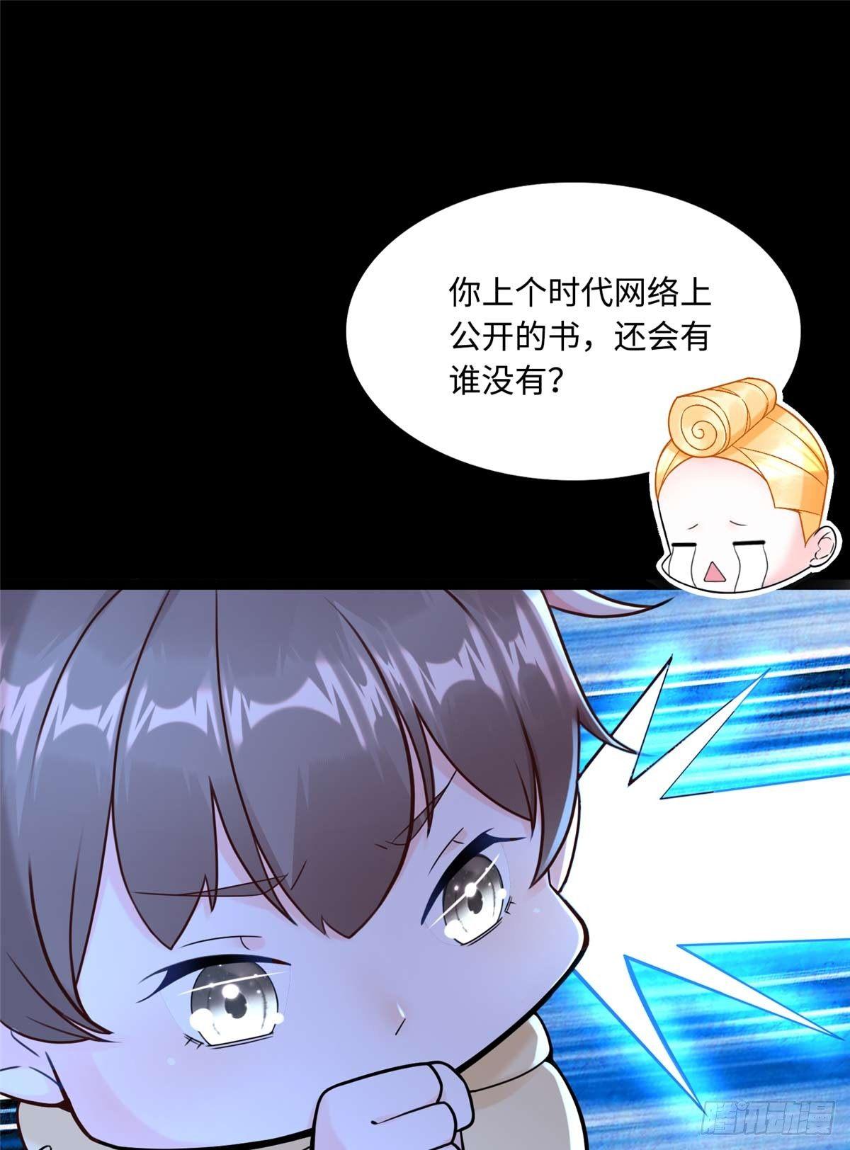 第6话：小四要赚钱(1/2)-第7话