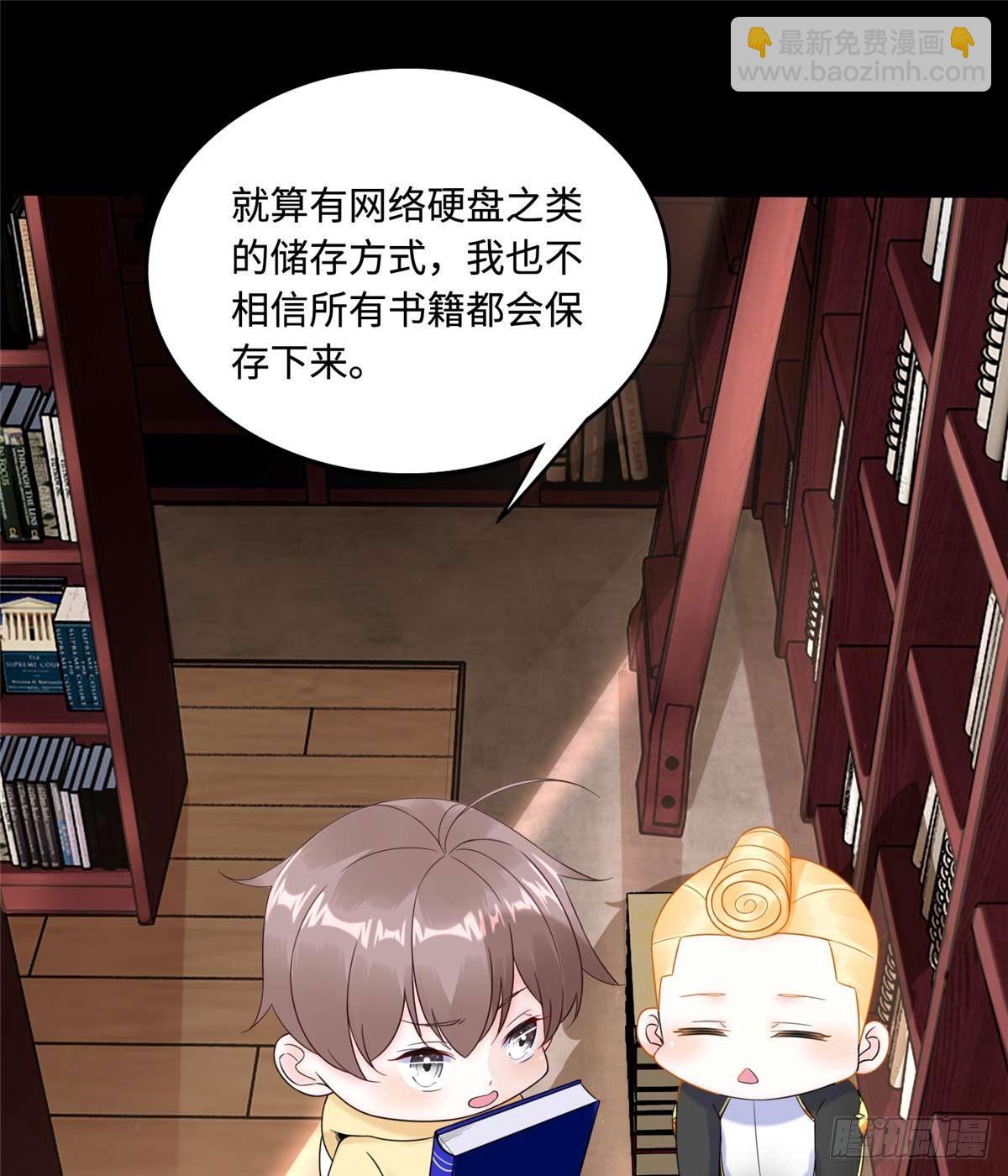 第6话：小四要赚钱(1/2)-第7话