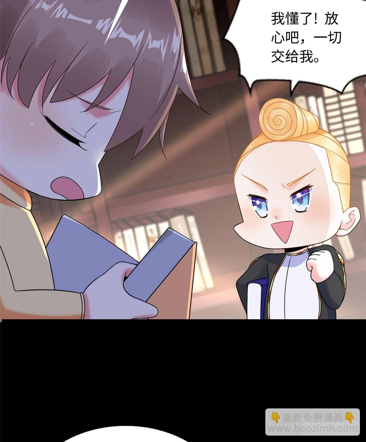 第6话：小四要赚钱(1/2)-第7话