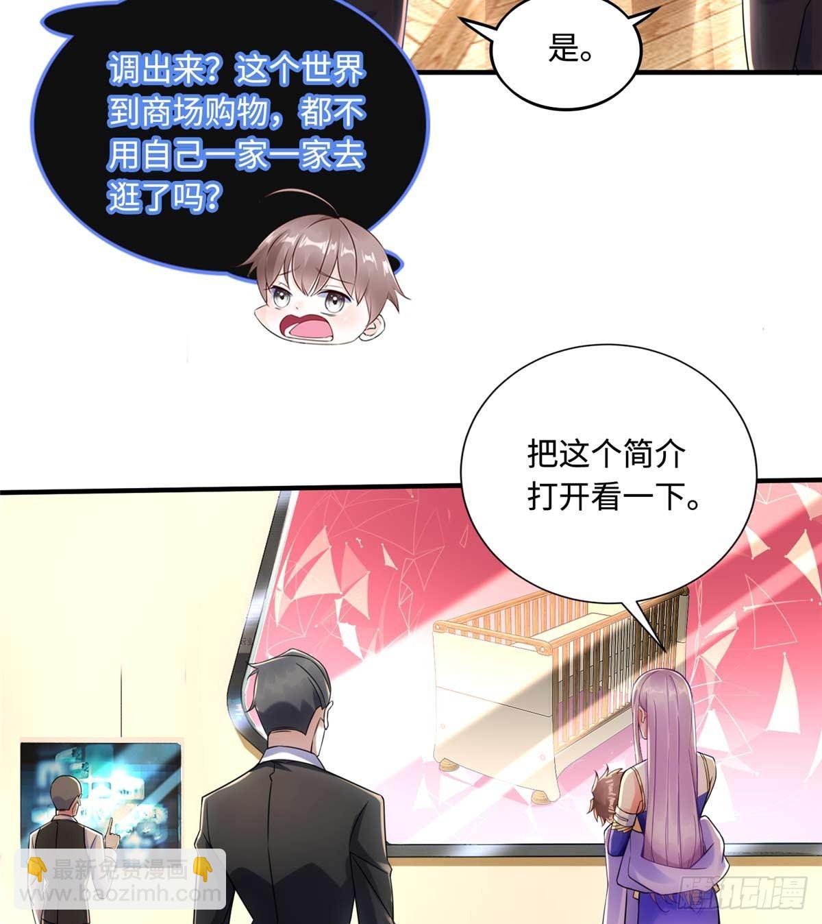 第6话：小四要赚钱(1/2)-第7话