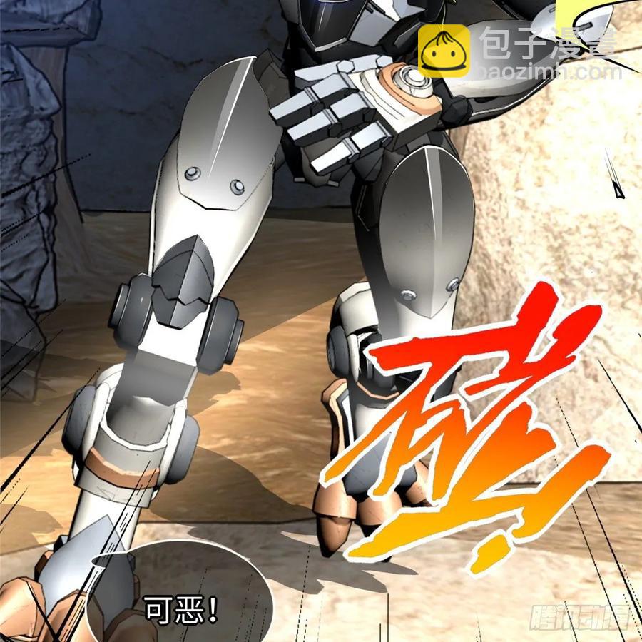 第58话：三号导师的任务(1/2)-第61话