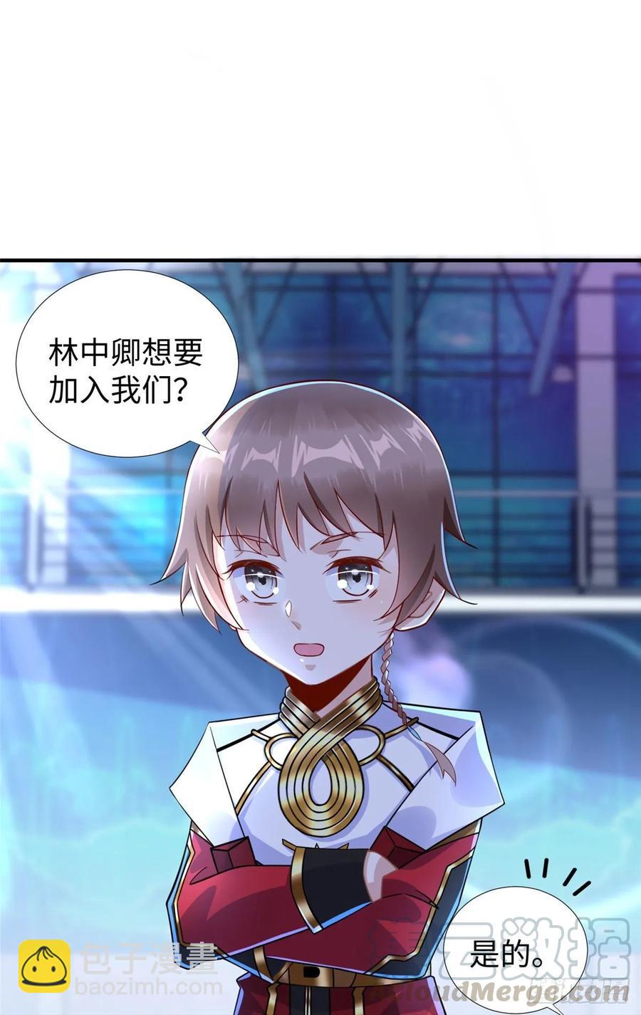 第60话:收下林中卿-第63话